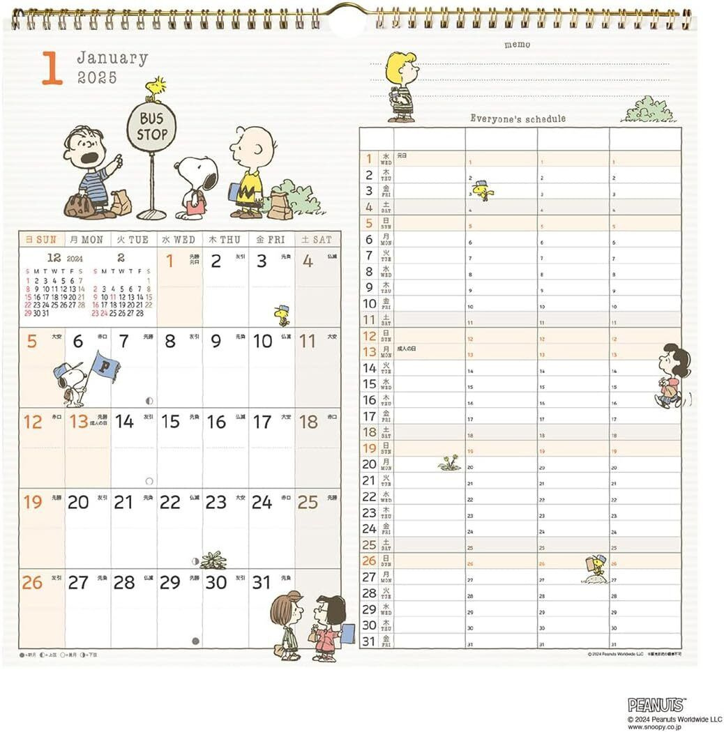 2025 Family W Monthly/Peanuts (Snoopy) Calendar No.157 | Ebay for Free Printable Snoopy Calendar 2025