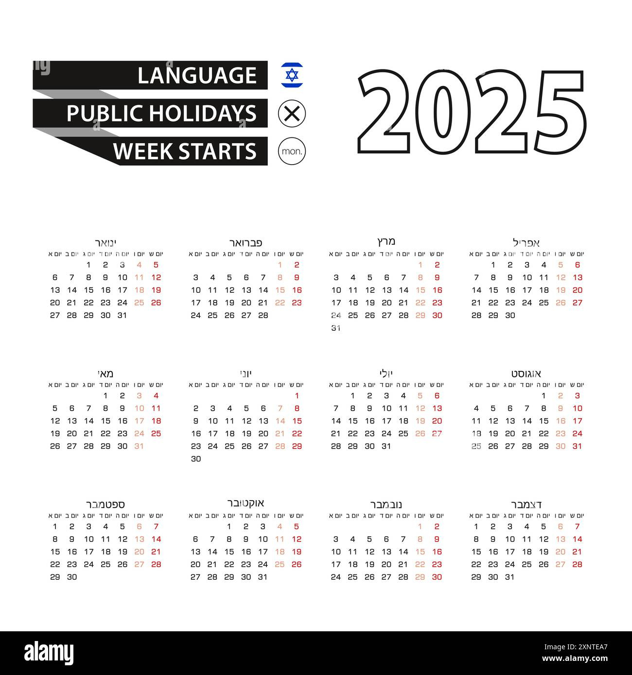 Calendar 2025 In Hebrew Language, Week Starts On Monday. Vector intended for Hebrew Calendar 2025 Printable