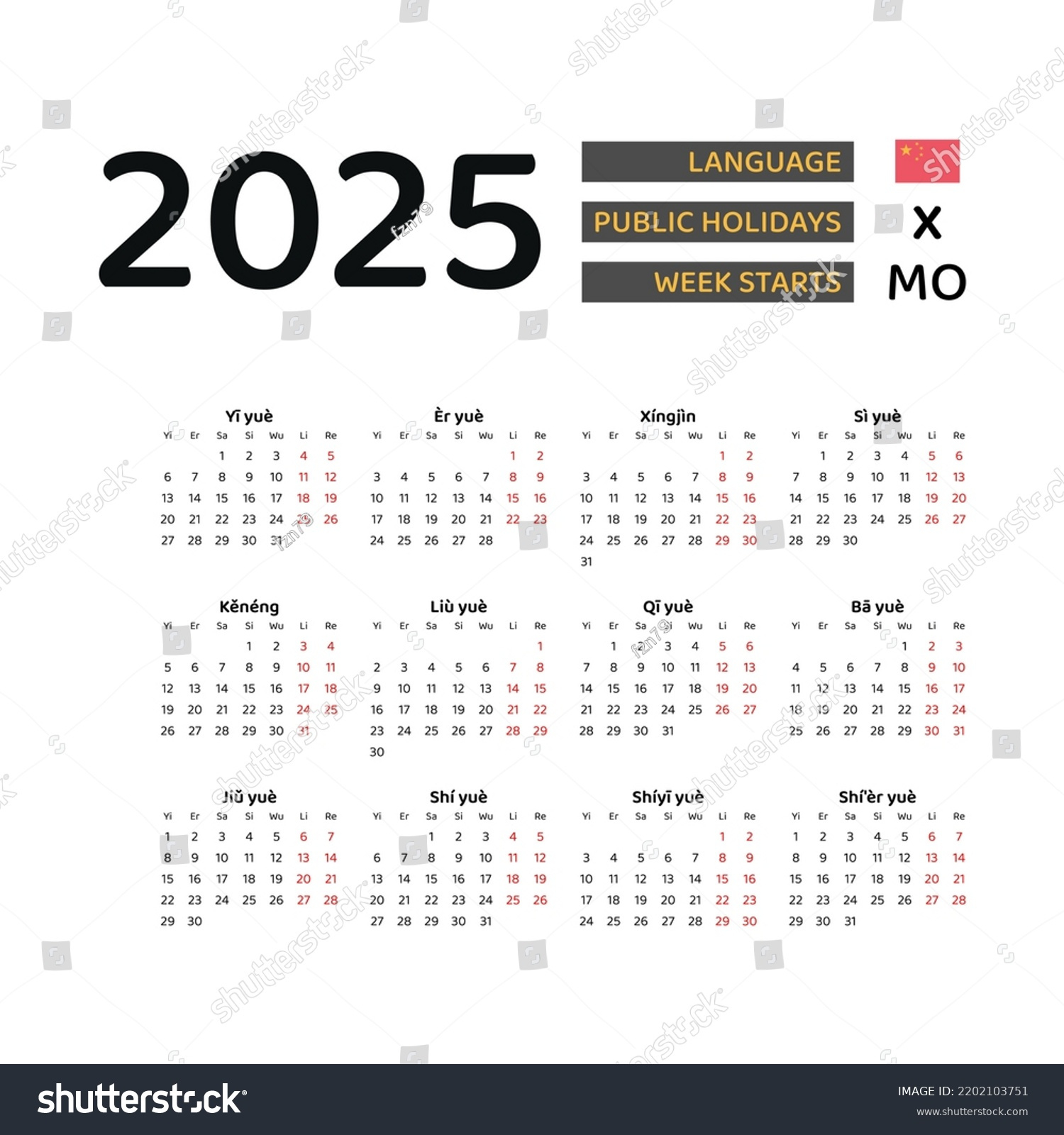 China-Kalender 2025. Die Woche Beginnt Am: Stock-Vektorgrafik throughout 2025 Chinese Calendar Printable