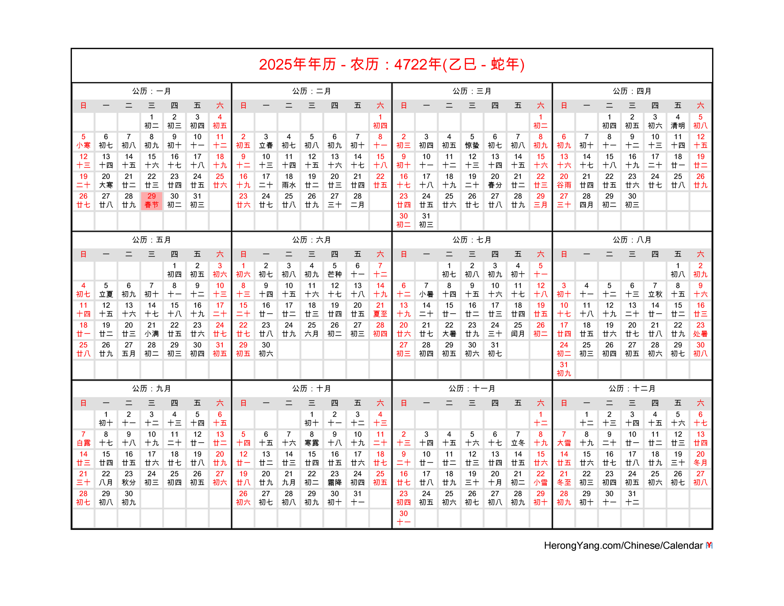 Free Chinese Calendar 2025 - Year Of The Snake with 2025 Chinese Calendar Printable