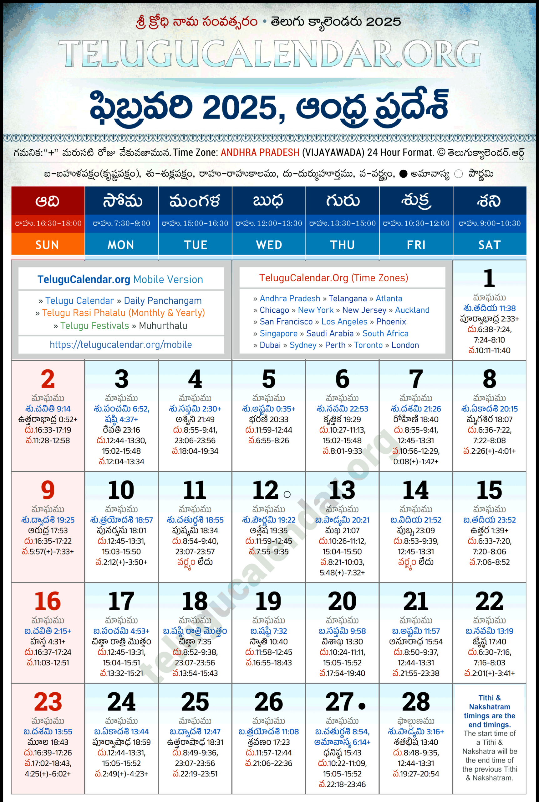 Andhra Pradesh Telugu Calendar 2025 February Pdf Festivals inside February 2025 Calendar Telugu