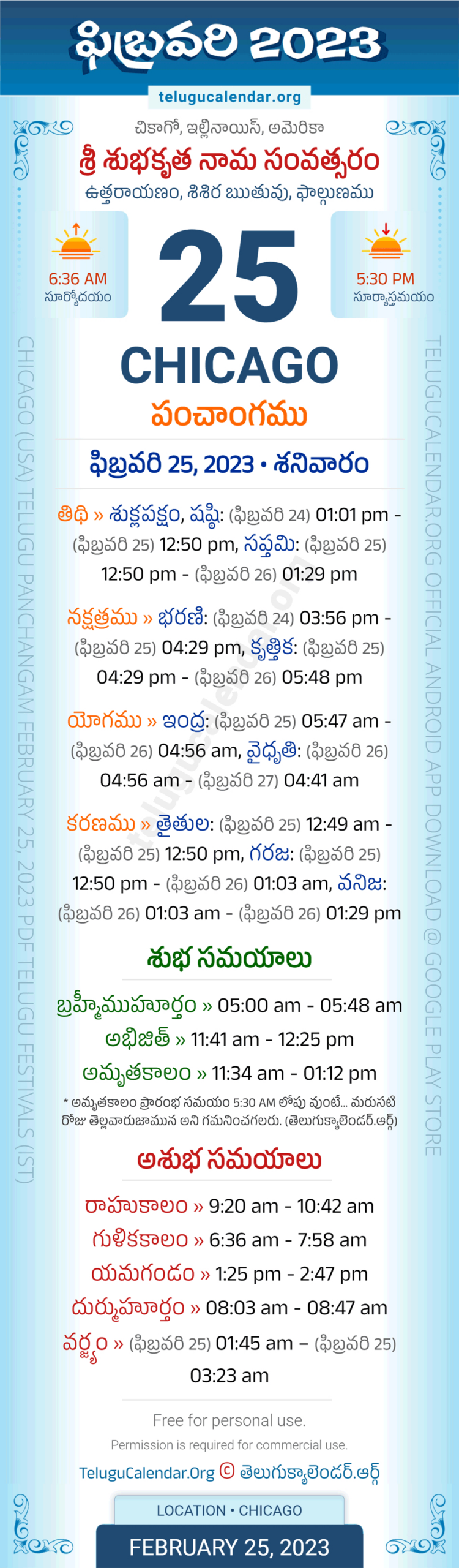 Chicago » February 25, 2023 Telugu Panchangam intended for Chicago Telugu Calendar 2025 February