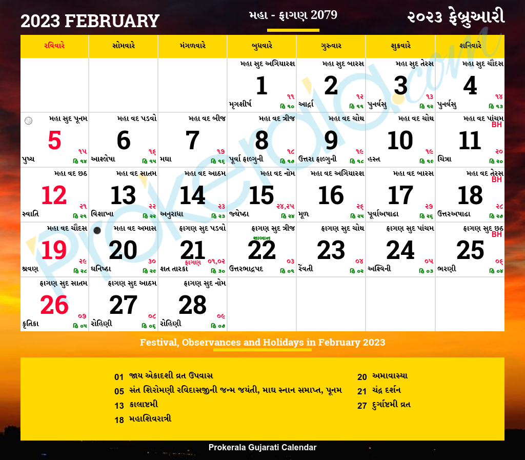 Gujarati Calendar February, 2023 | Vikram Samvat 2079, Maha, Phaguna within Gujarati Calendar 2025 February