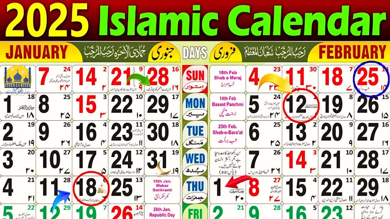 Islamic Calendar 2025 | Urdu Calendar 2025 | 2025 Muslim Calendar pertaining to February 2025 Islamic Calendar