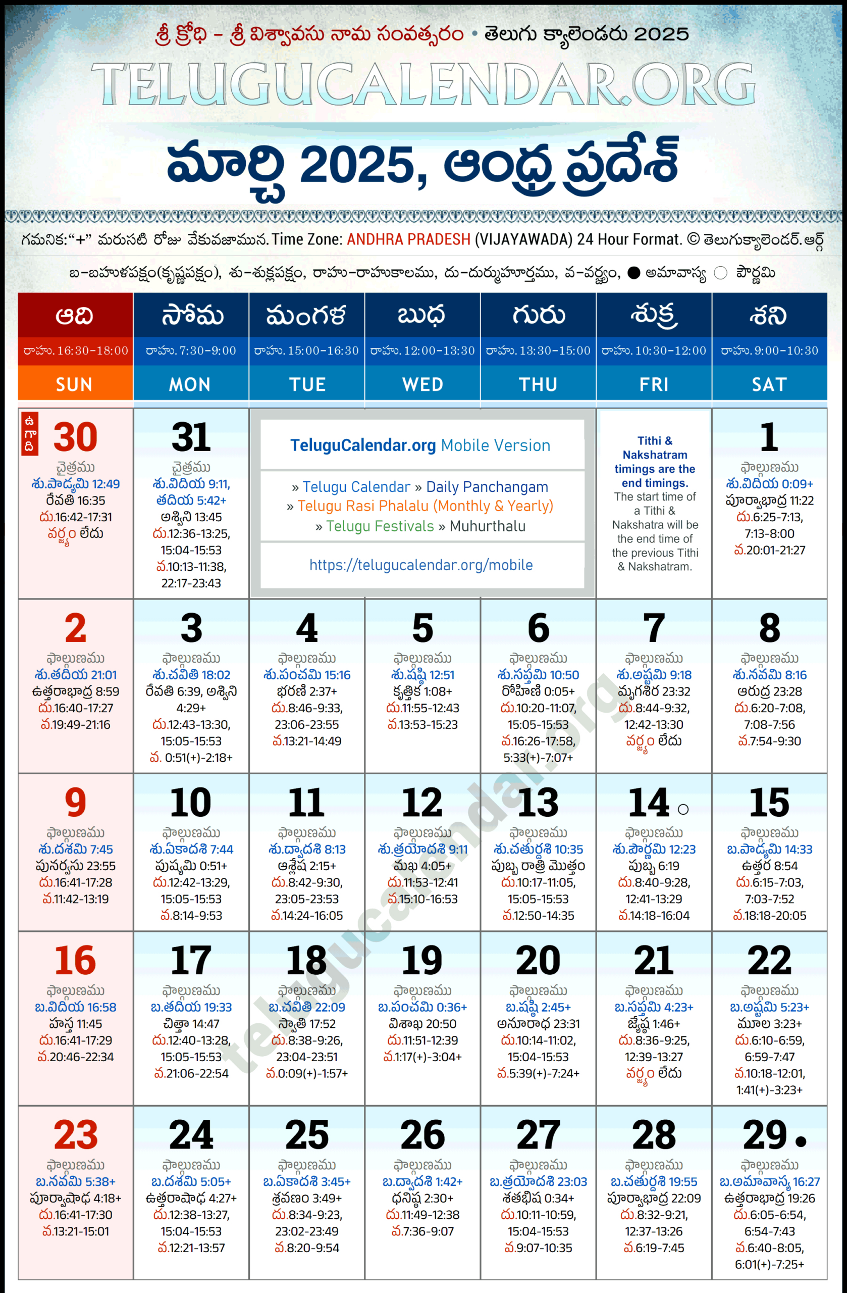 Andhra Pradesh Telugu Calendar 2025 March Pdf Festivals inside Telugu Calendar 2025 March