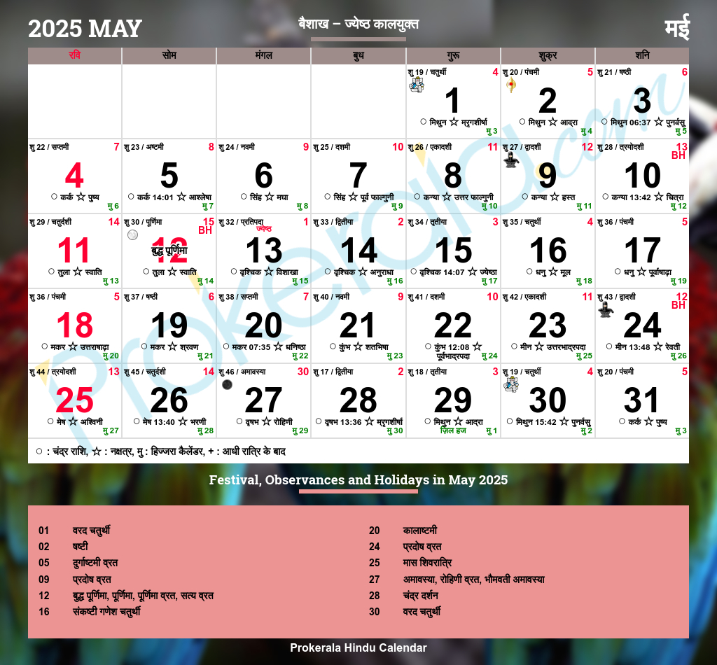 Hindu Calendar 2025, May inside Show Me The Calendar For The Month Of May 2025