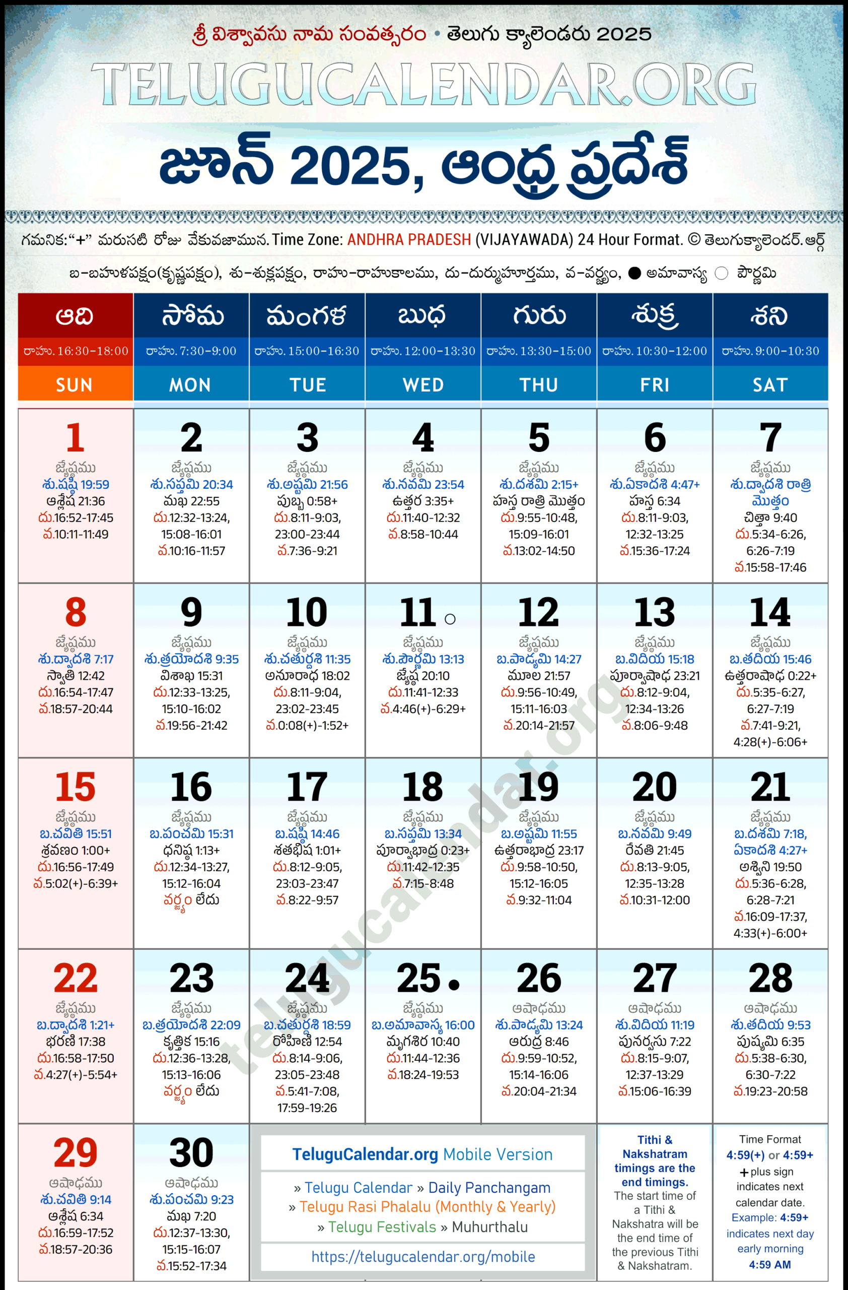 Andhra Pradesh Telugu Calendar 2025 June Pdf Festivals with regard to June 2025 Calendar Telugu