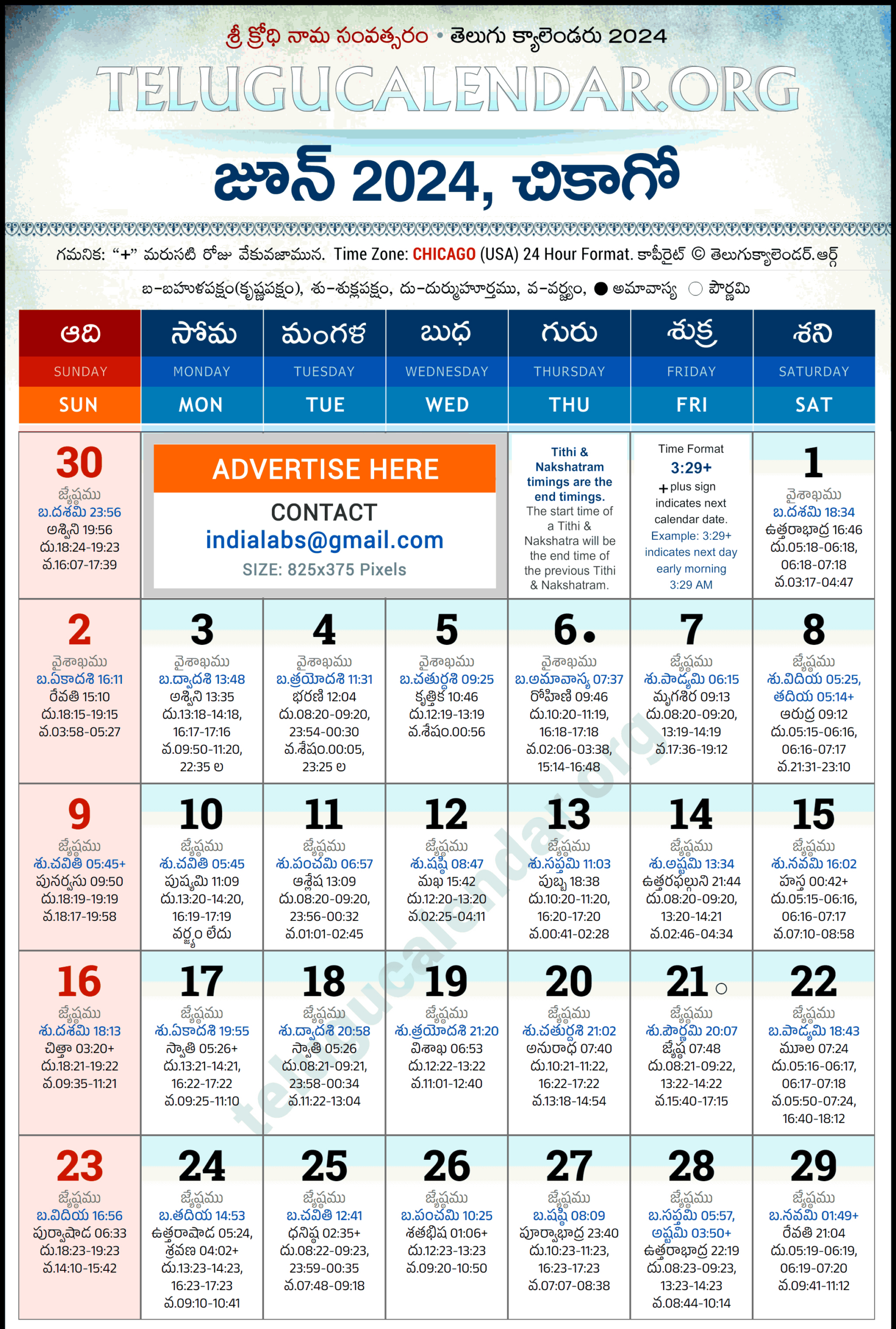 Chicago Telugu Calendar 2024 June Pdf Festivals regarding Chicago Telugu Calendar June 2025