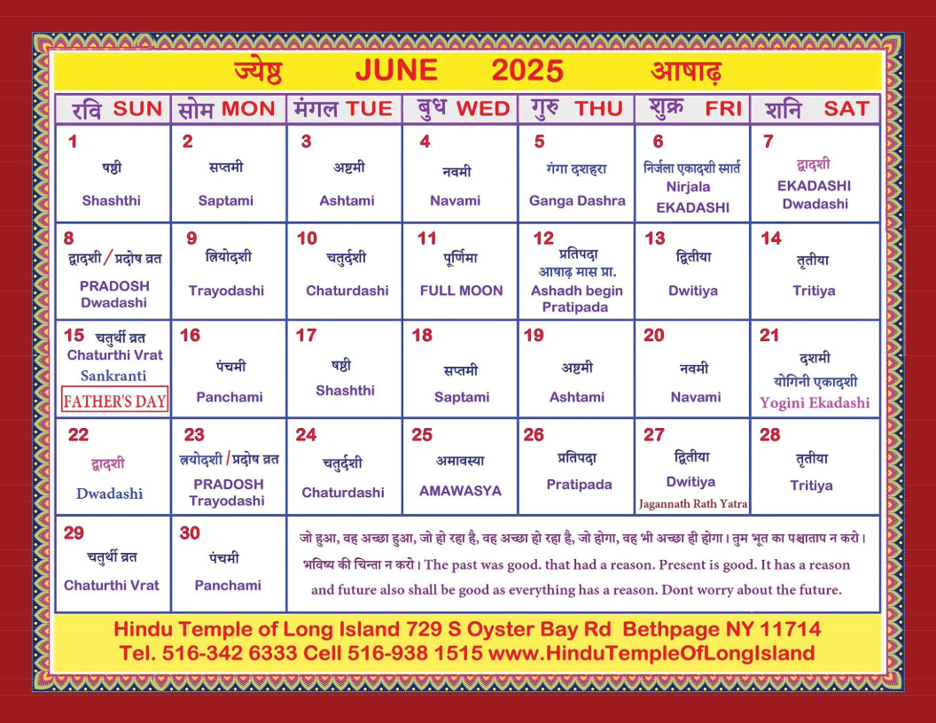 Hindu Calendar With Panchang And Holidays pertaining to June 2025 Hindu Calendar