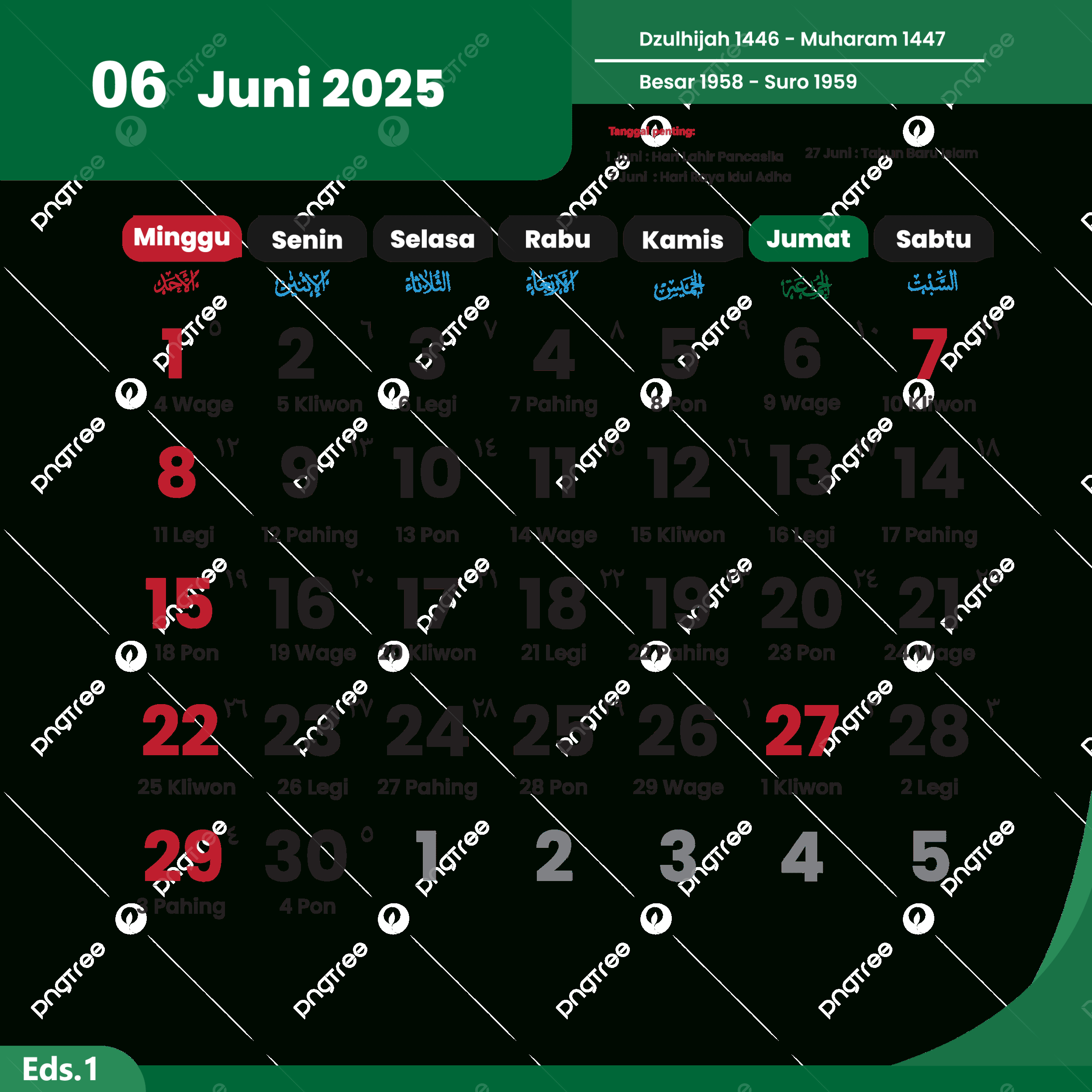 June 2025 Calendar Complete Vector Of National Holidays, 2025 intended for National Calendar June 2025
