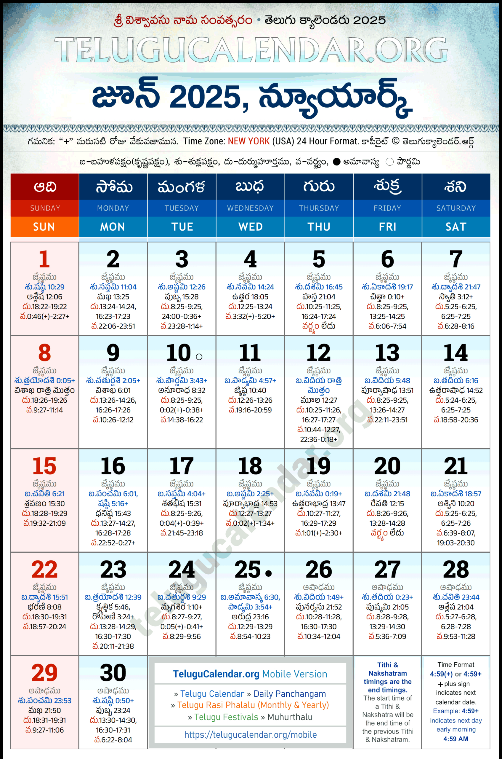 New York Telugu Calendar 2025 June Pdf Festivals inside New York Telugu Calendar June 2025