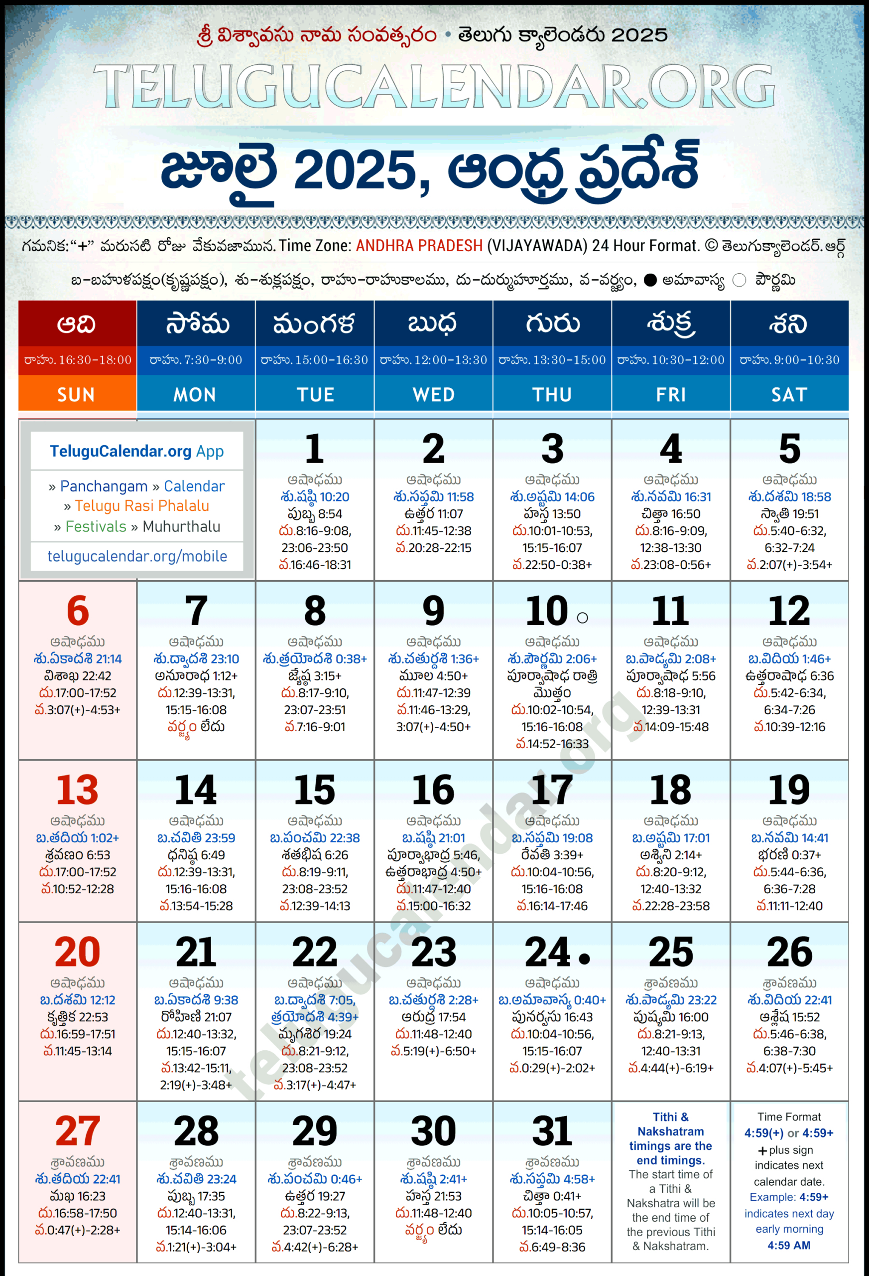 Andhra Pradesh Telugu Calendar 2025 July Pdf Festivals with regard to July Calendar 2025 Telugu