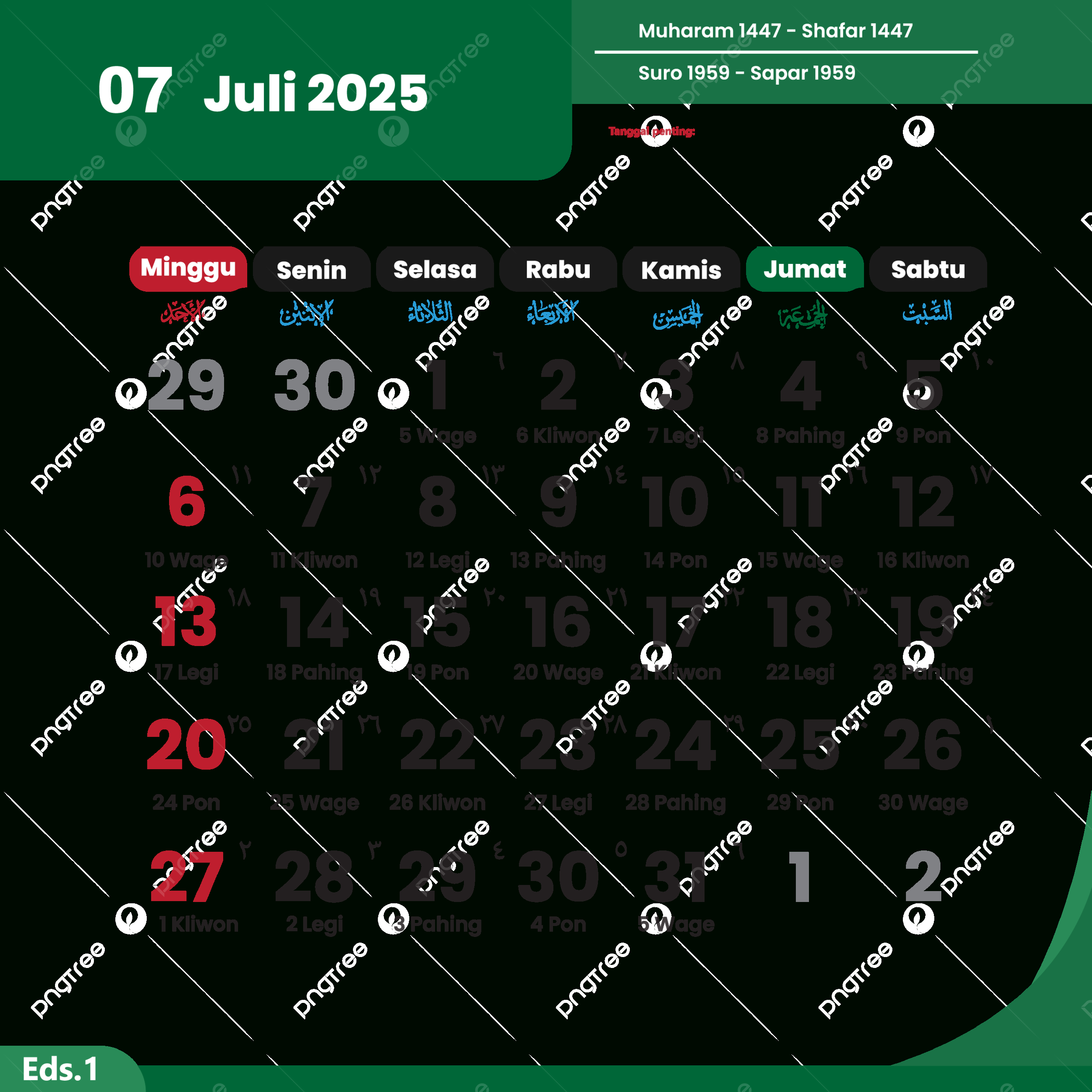 Calendar 2025 July Complete Vector Of National Holidays, 2025 within National Calendar July 2025
