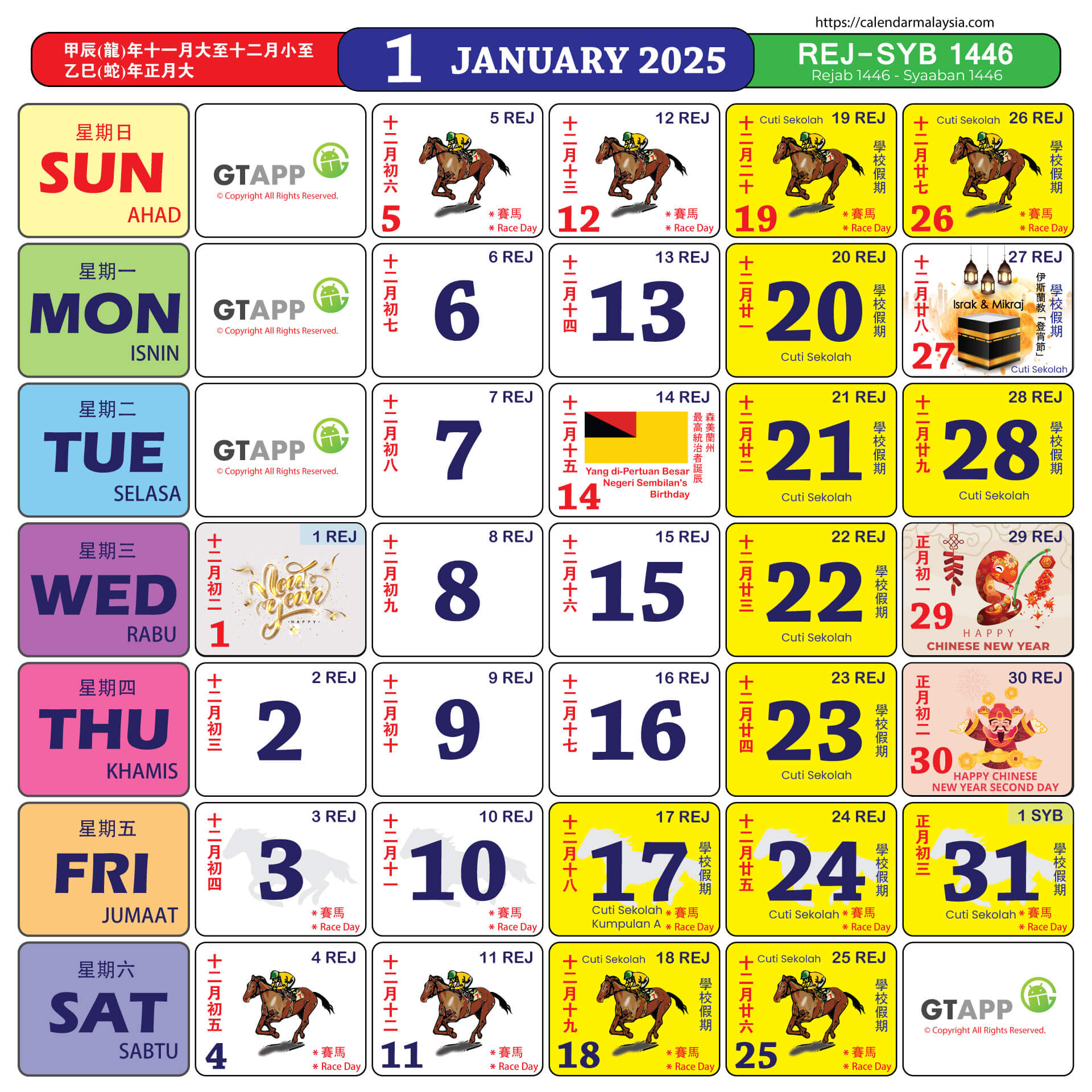 Calendar Malaysia 2025 - Calendar Malaysia pertaining to Calendar Kuda July 2025