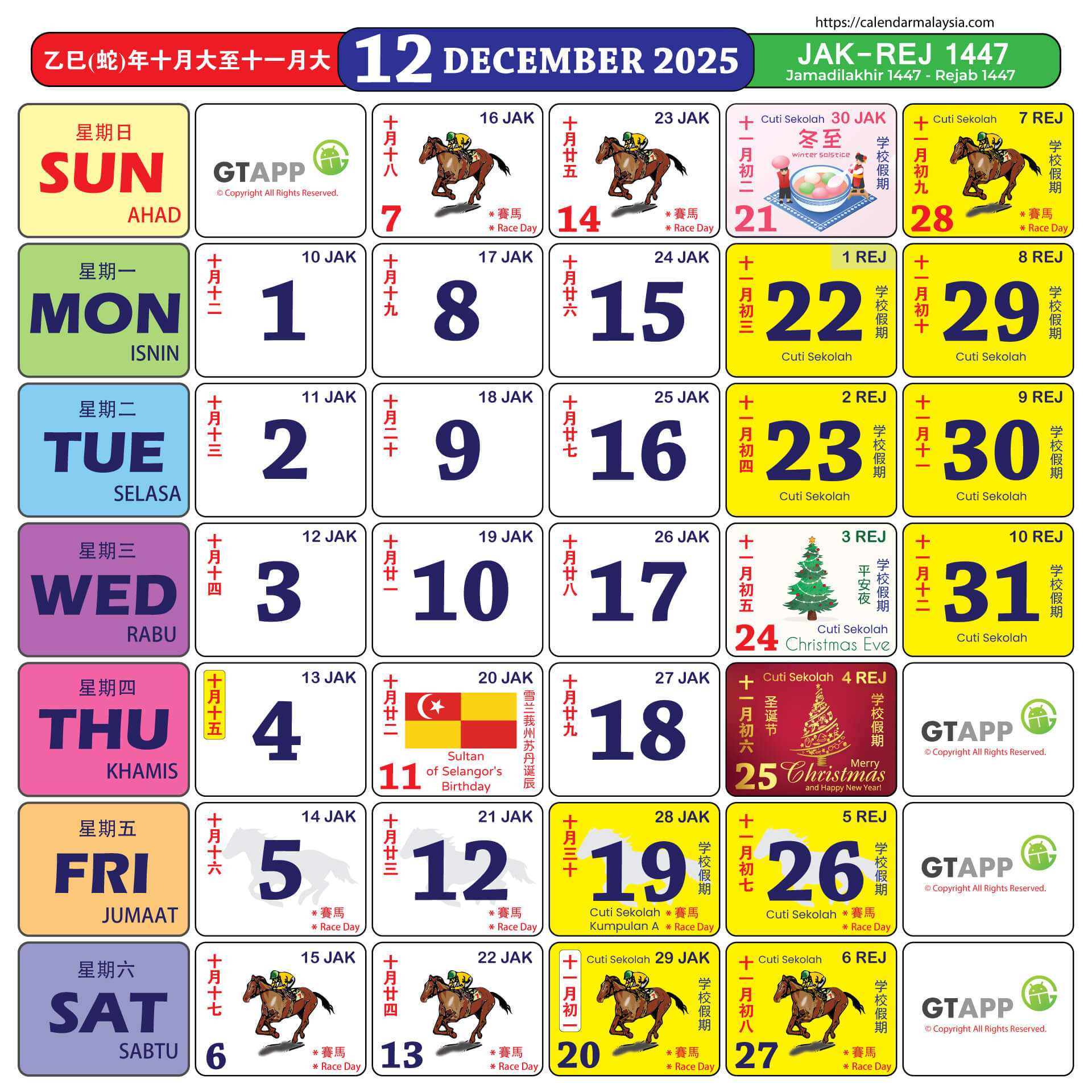 Calendar Malaysia 2025 - Calendar Malaysia regarding July Calendar 2025 Malaysia