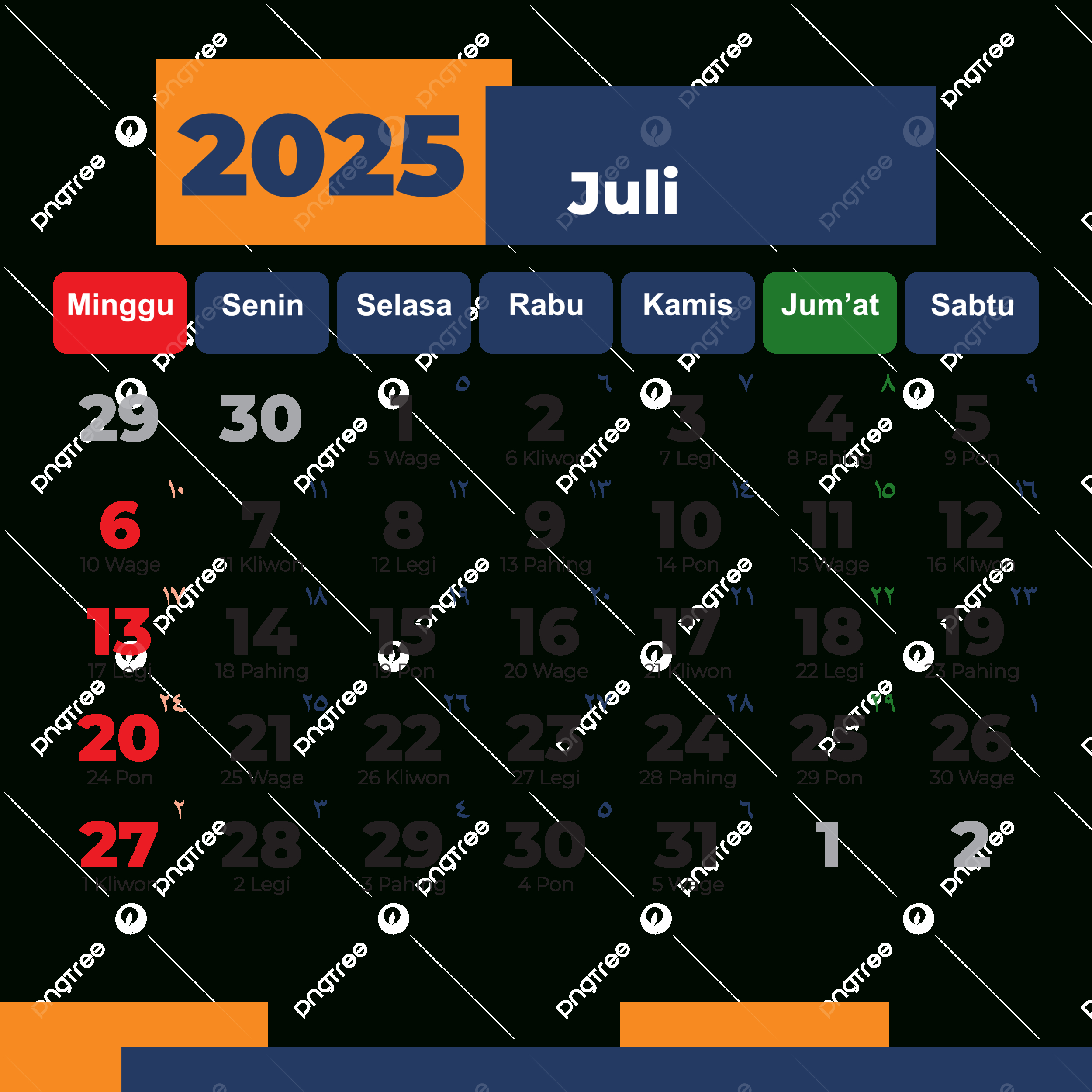 July 2025 Calendar Complete Vector Hijri And Gregorian National in National Calendar July 2025
