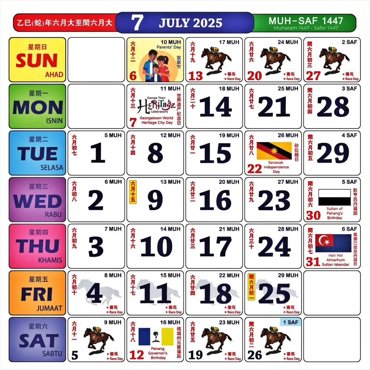 Kalendar 2025: Tarikh Cuti Umum Malaysia Dan Cuti Sekolah inside Calendar Kuda July 2025