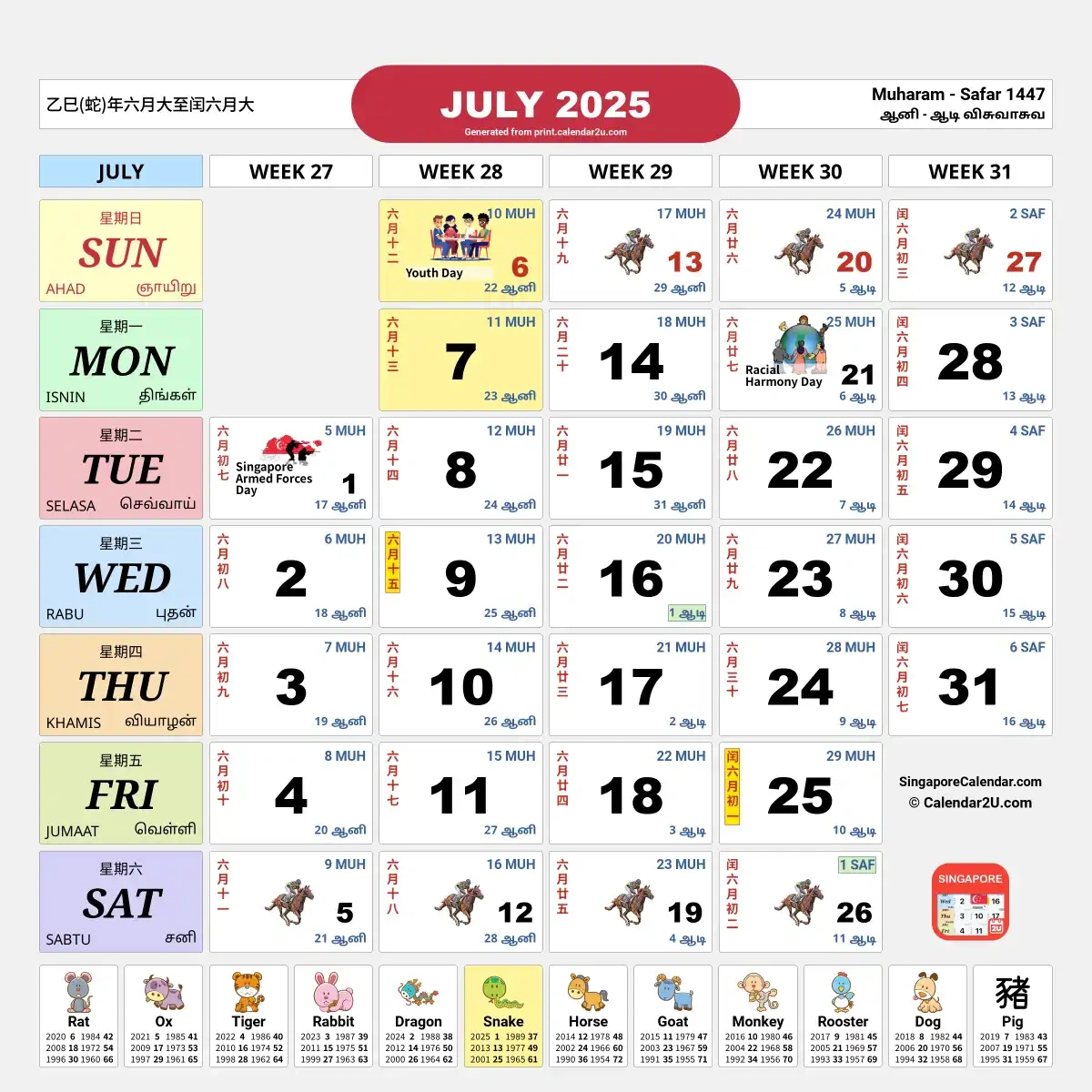 Singapore Calendar - Singapore Public &amp;amp; School Holidays 2025 throughout July Calendar 2025 Singapore