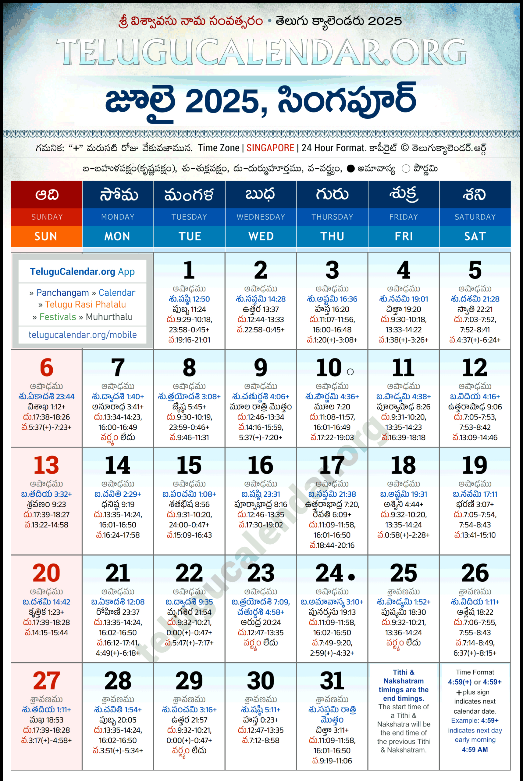Singapore Telugu Calendar 2025 July Pdf Festivals intended for July Calendar 2025 Singapore
