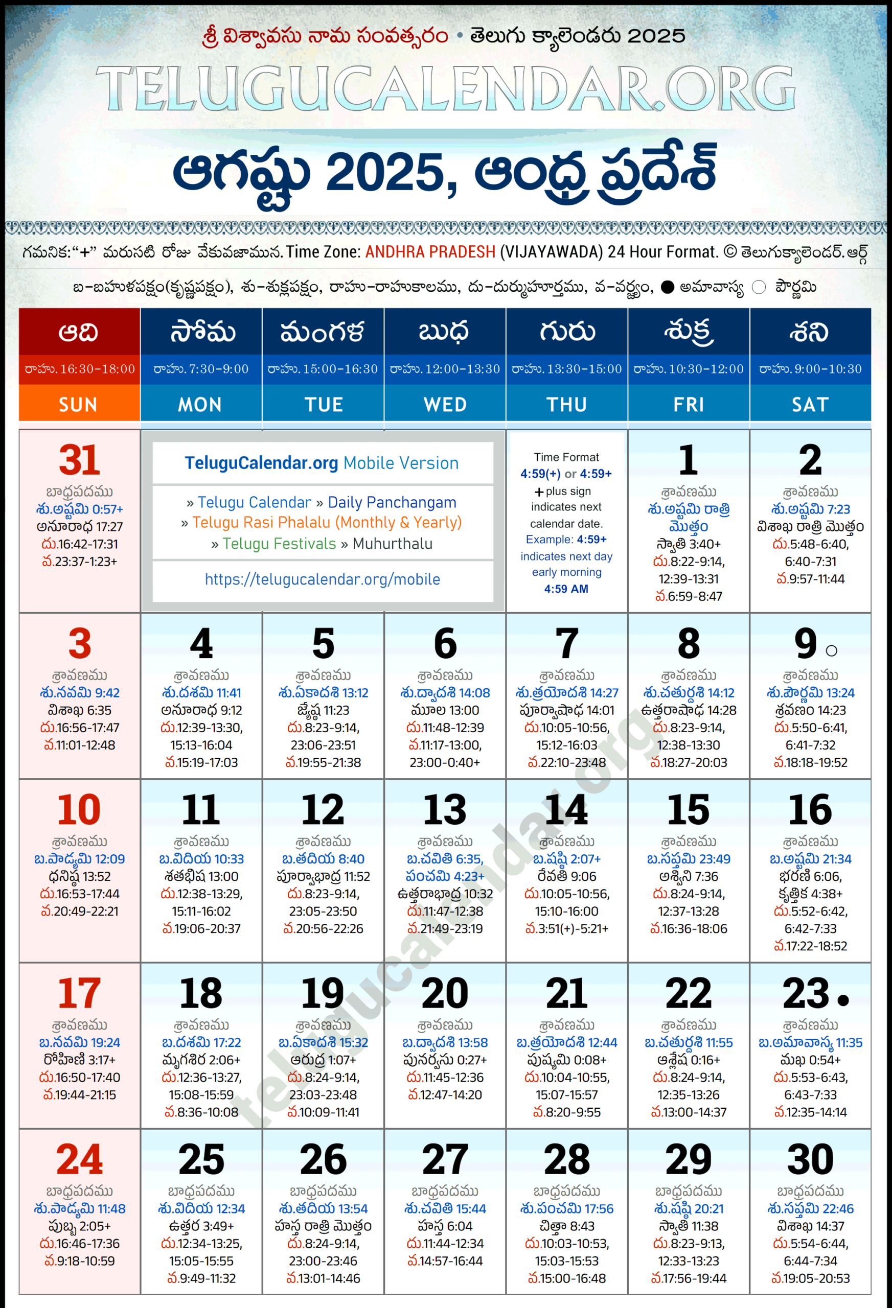 Andhra Pradesh Telugu Calendar 2025 August Pdf Festivals for Telugu Calendar 2025 August
