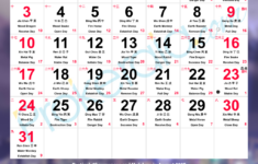 Chinese Calendar 2025, August | 十一月 2025 with Lunar Calendar August 2025