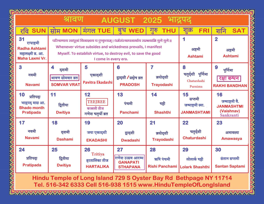 Hindu Calendar With Panchang And Holidays inside August 2025 Hindu Calendar