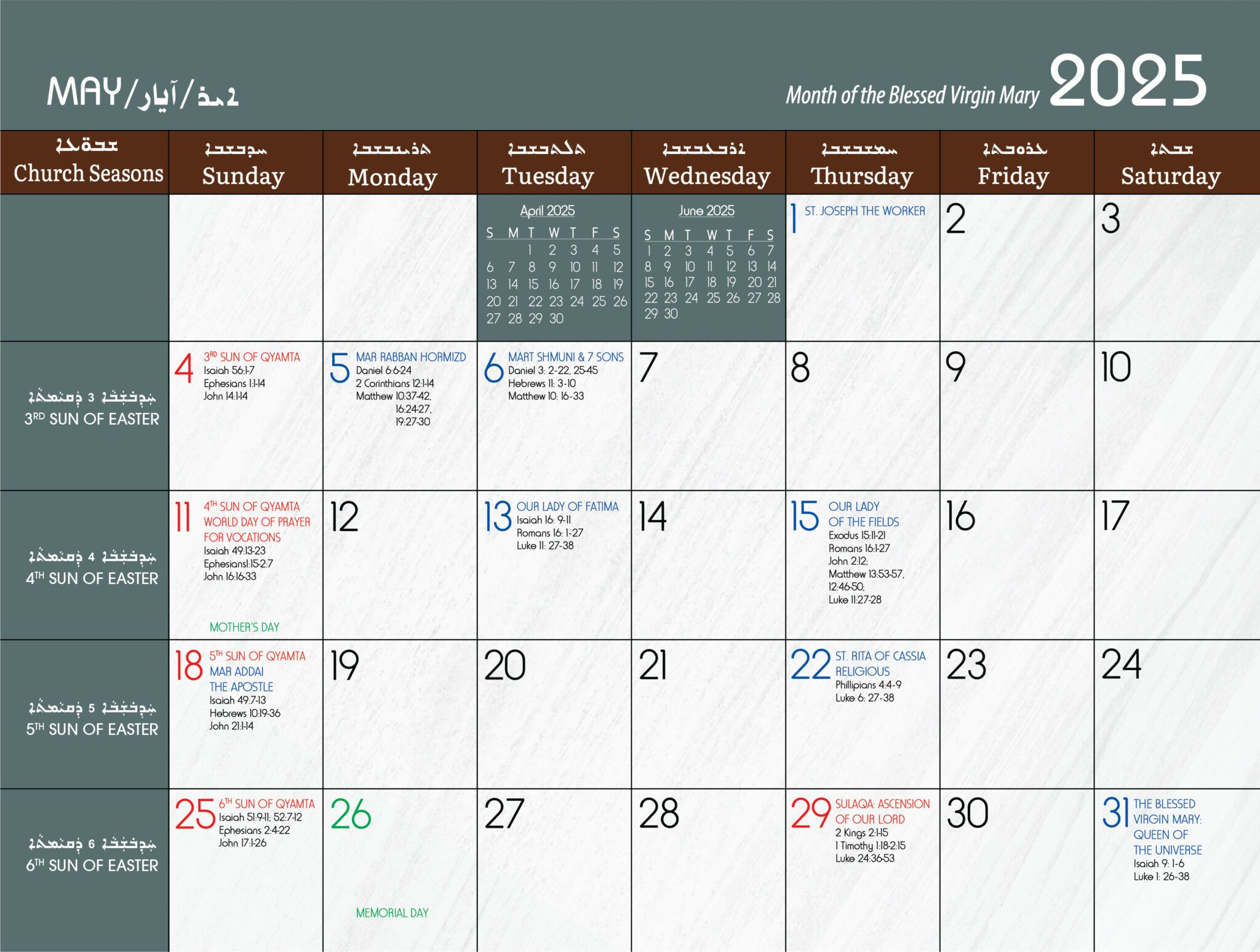Liturgical Calendar - Chaldean Diocese Of St. Thomas The Apostle U.s.a regarding August 15Th 2025 Catholic Calendar