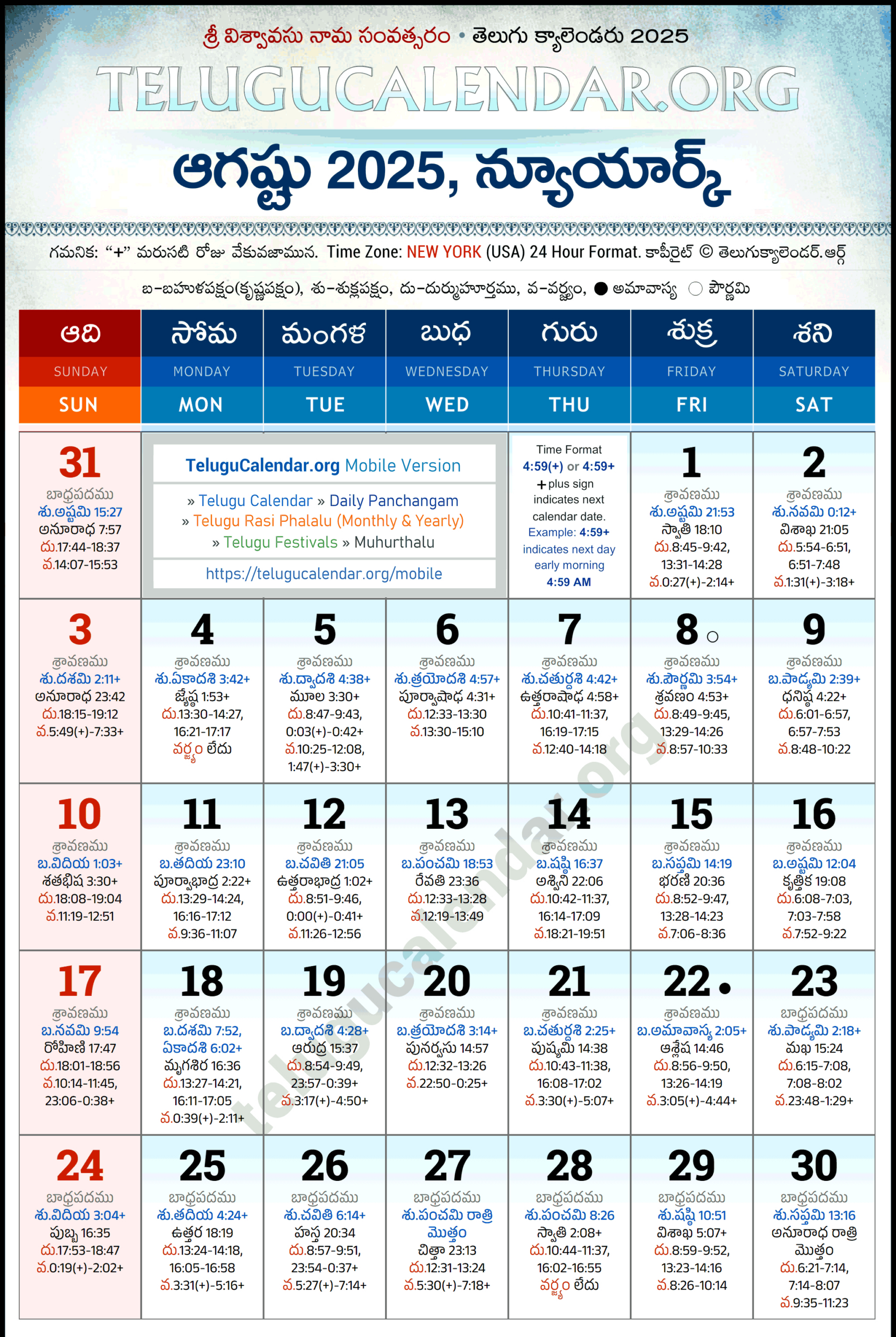 New York Telugu Calendar 2025 August Pdf Festivals with regard to New York Telugu Calendar August 2025