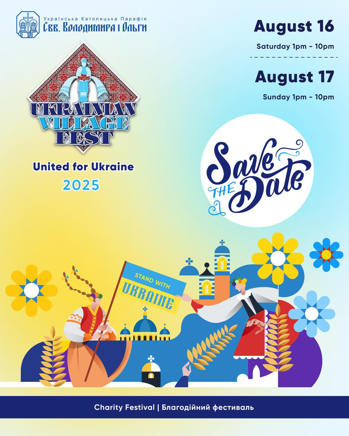 Ukrainian Village Fest 2025 | Chicago Events Calendar intended for Chicago August 2025 Events Calendar