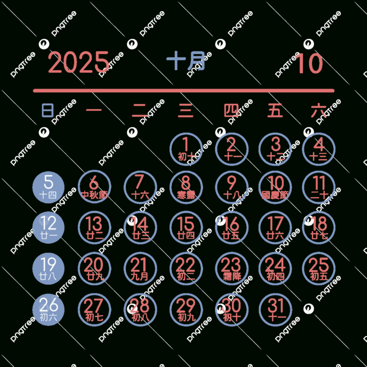 Chinese Calendar October 2025