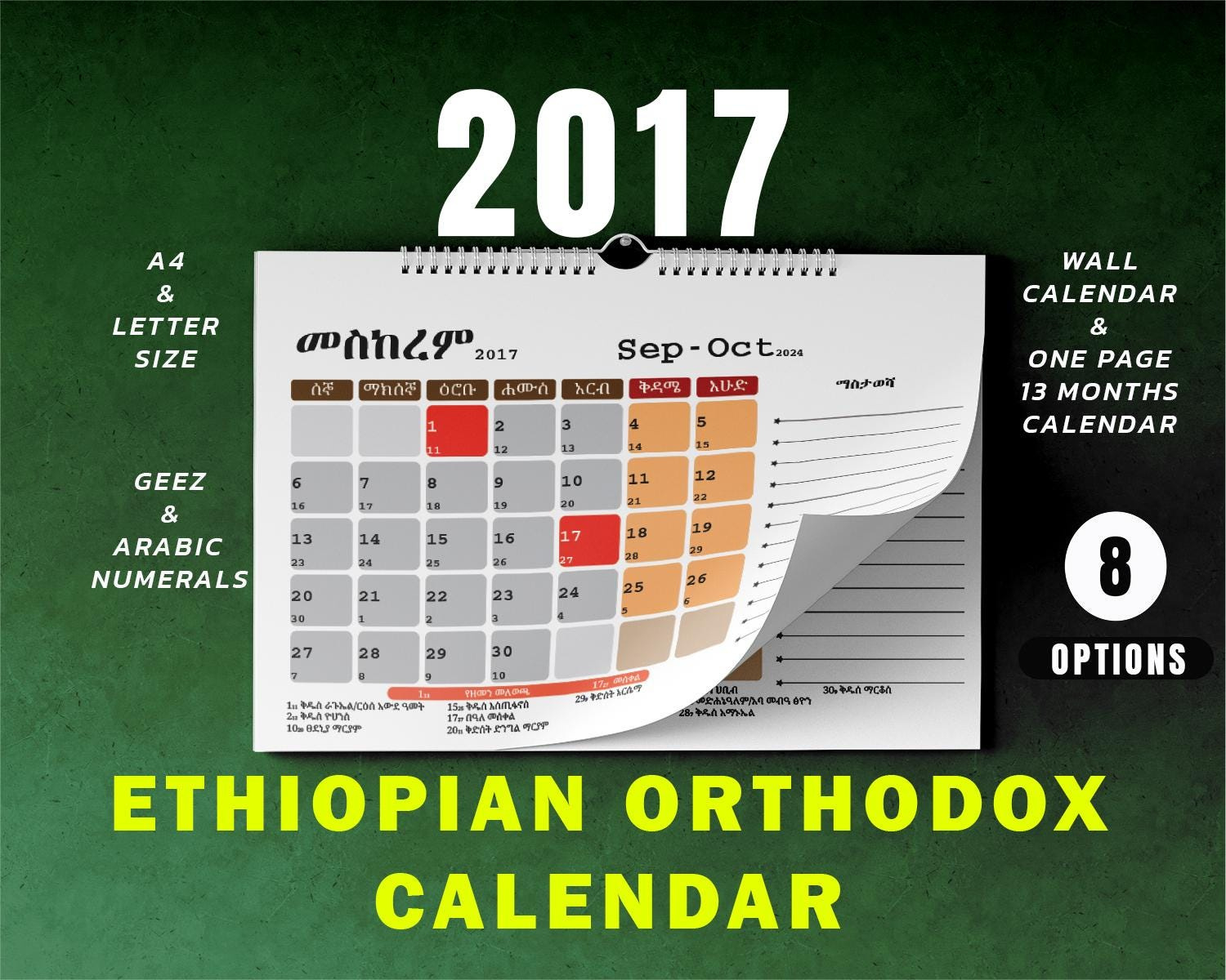 2025 What&amp;amp;#039;S The Date In Ethiopian Calendar Ethiopian Calendar with October 2025 in Ethiopian Calendar