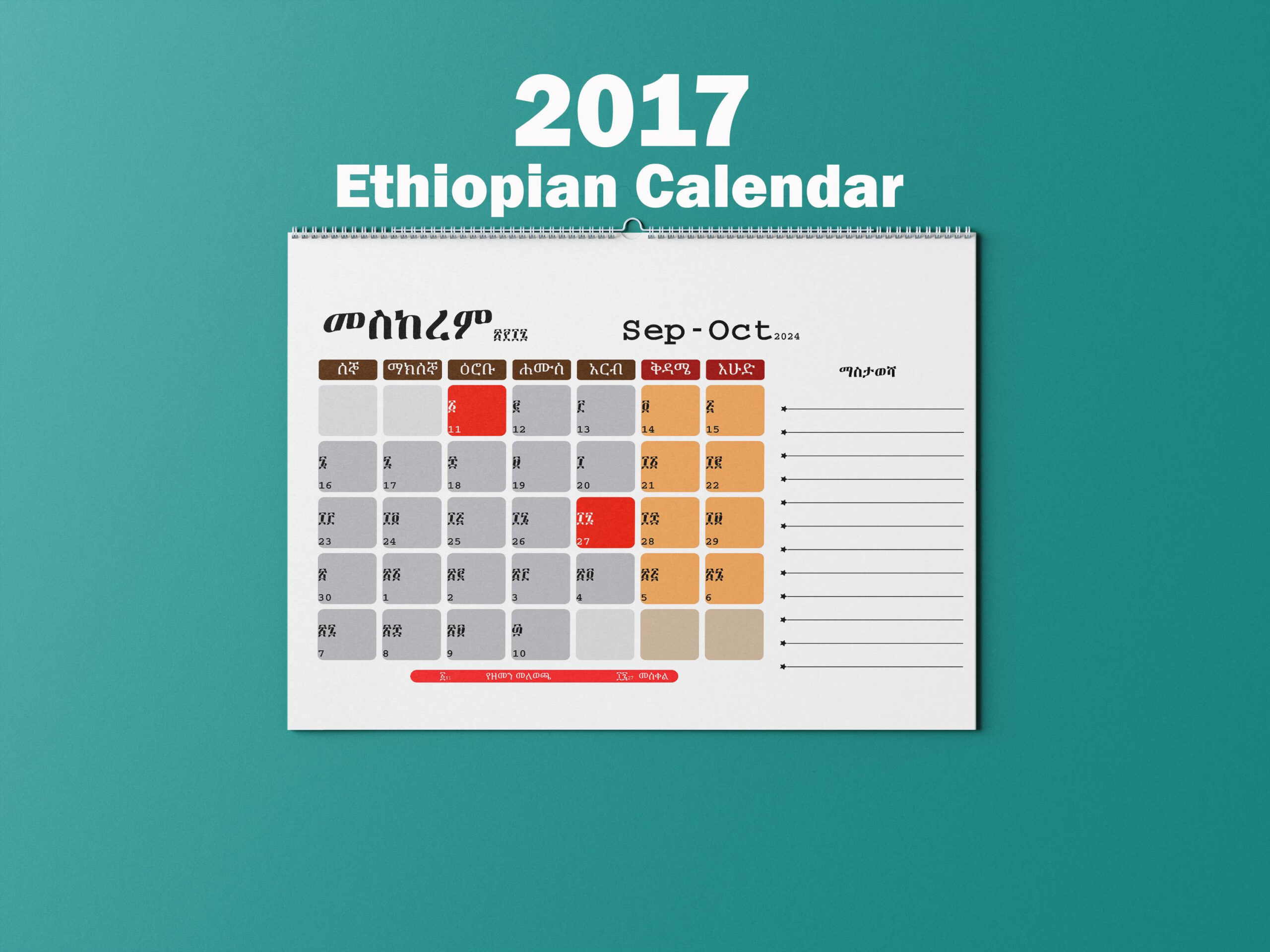2025 What&amp;amp;#039;S The Date In Ethiopian Calendar Ethiopian Date inside October 2025 In Ethiopian Calendar