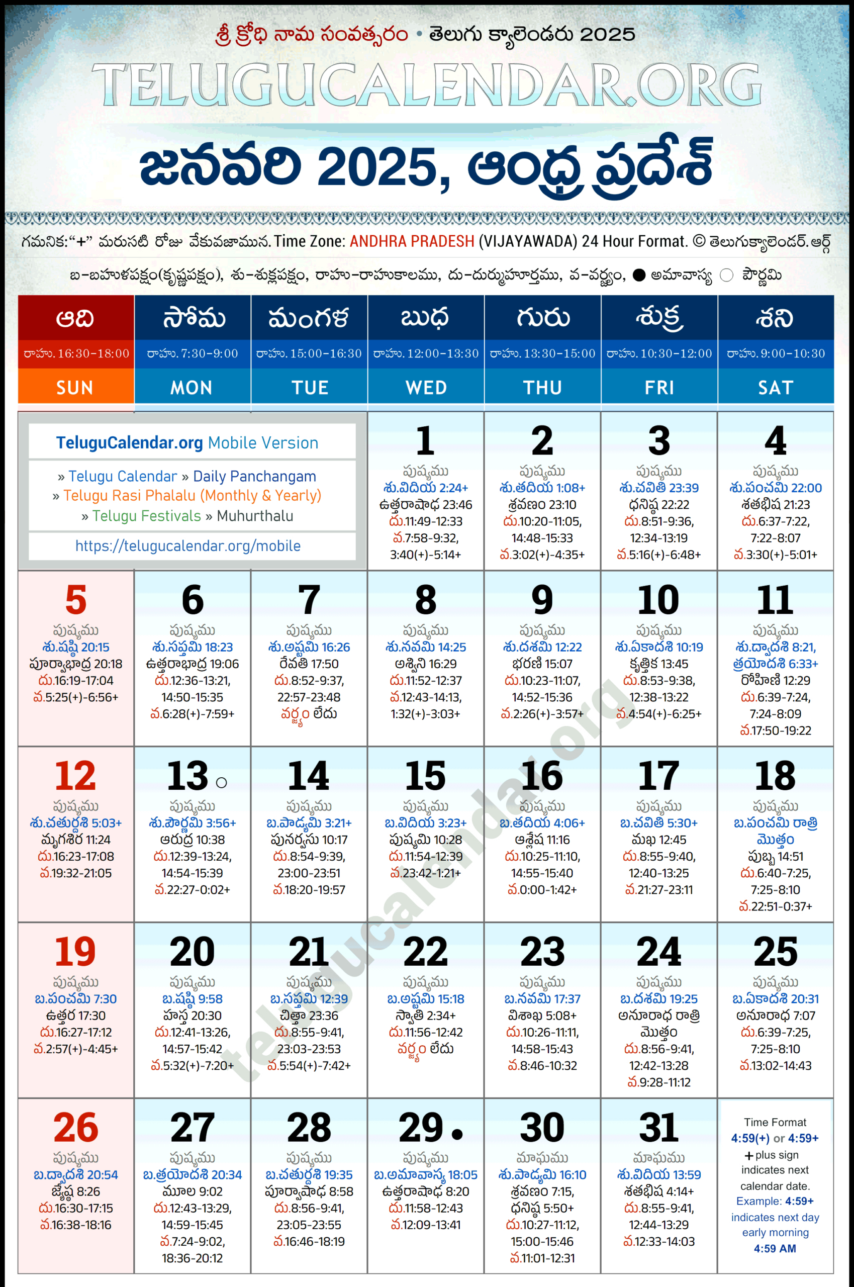 Andhra Pradesh Telugu Calendar 2025 January Pdf Festivals throughout Telugu Calendar 2025 October New York