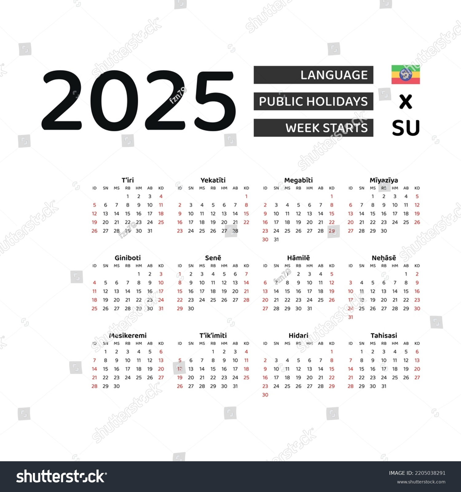 Äthiopischer Kalender 2025. Die Woche Beginnt: Stock-Vektorgrafik throughout October 2025 in Ethiopian Calendar