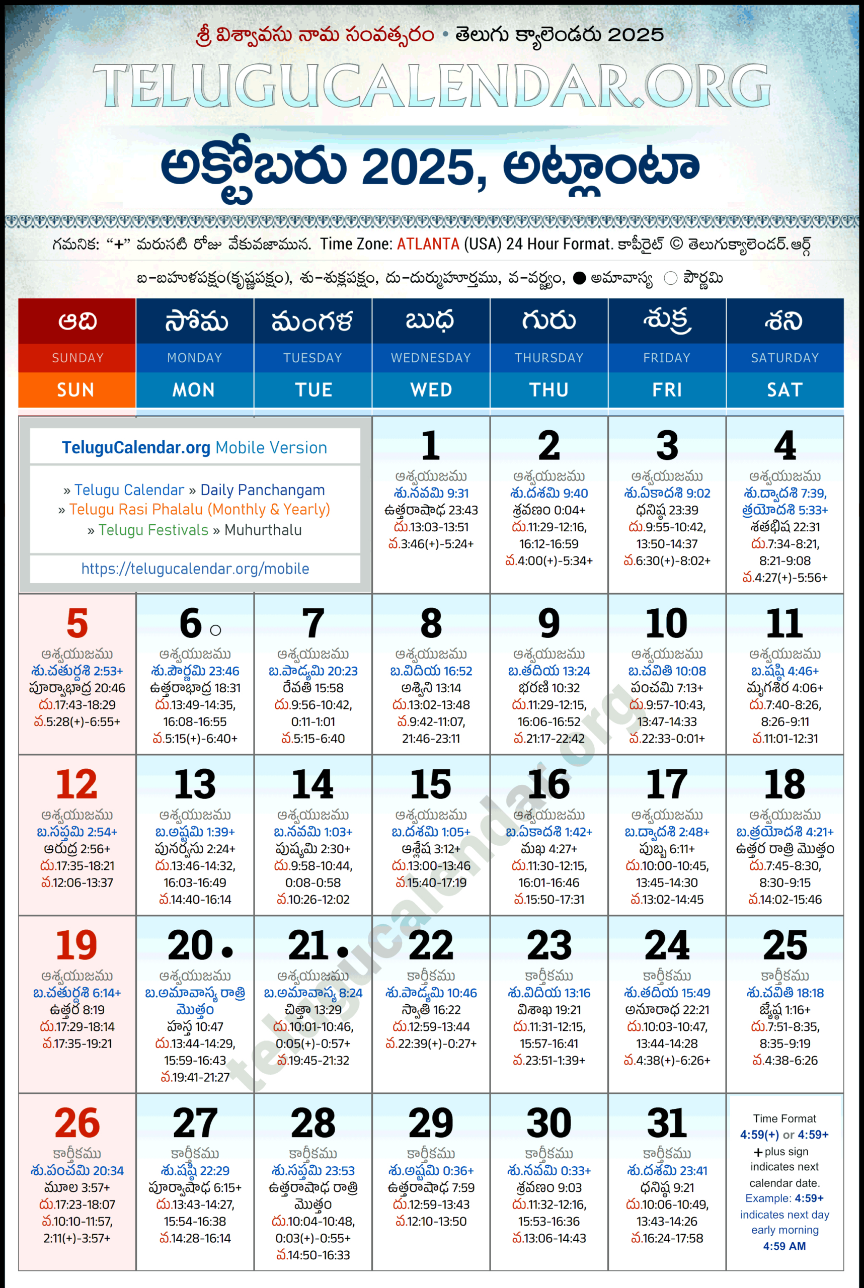 Atlanta Telugu Calendar 2025 October Pdf Festivals regarding Atlanta Telugu Calendar 2025 October