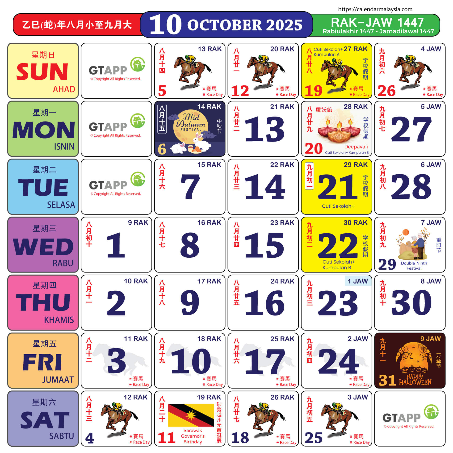 Calendar Malaysia 2025 - Calendar Malaysia with regard to Chinese Calendar October 2025