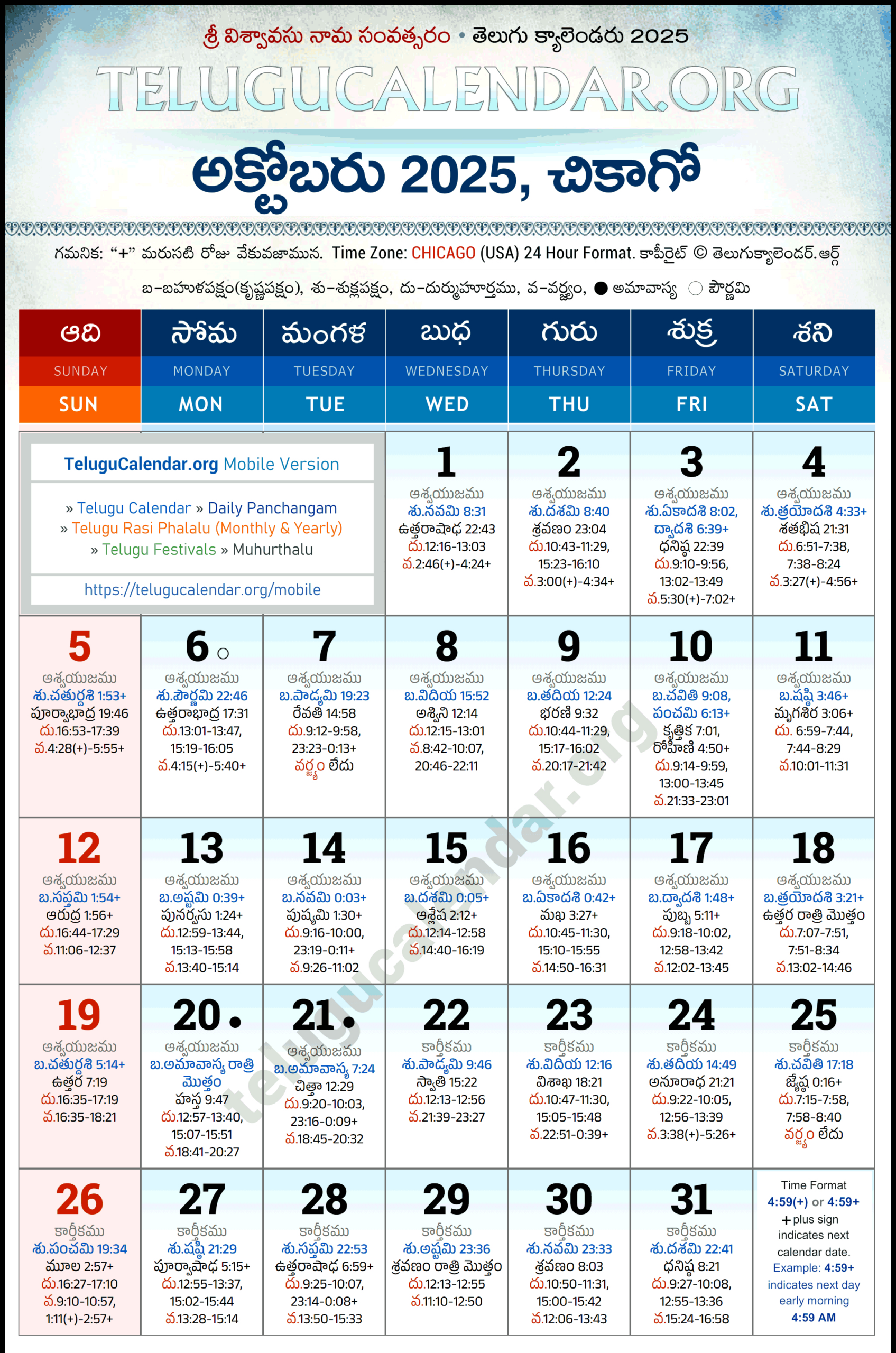 Chicago Telugu Calendar 2025 October Pdf Festivals in Chicago Telugu Calendar 2025 October