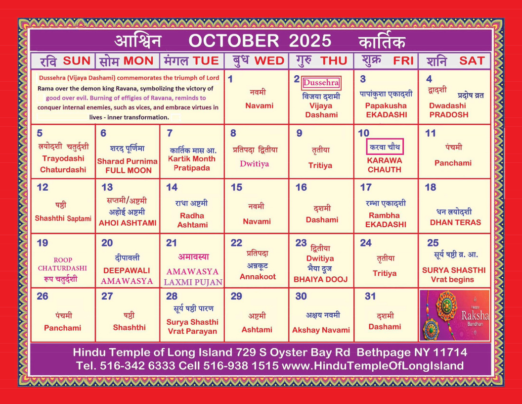 Hindu Calendar With Panchang And Holidays within Hindu Calendar October 2025