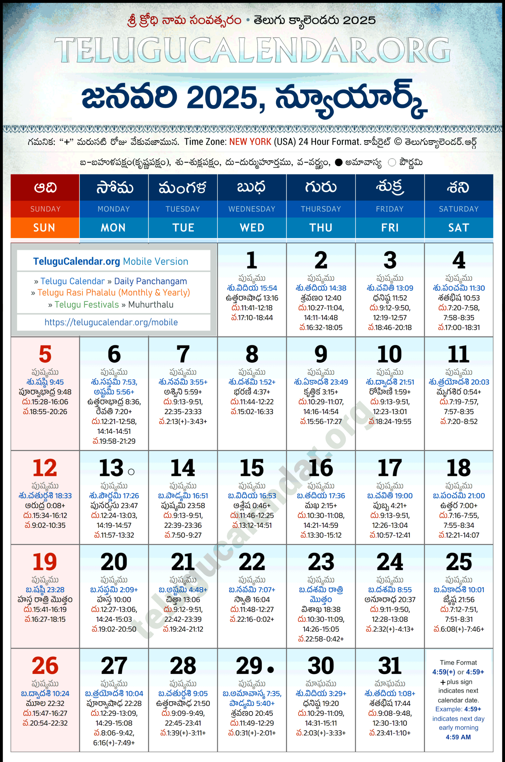New York Telugu Calendar 2025 January Pdf Festivals intended for Telugu Calendar 2025 October New York