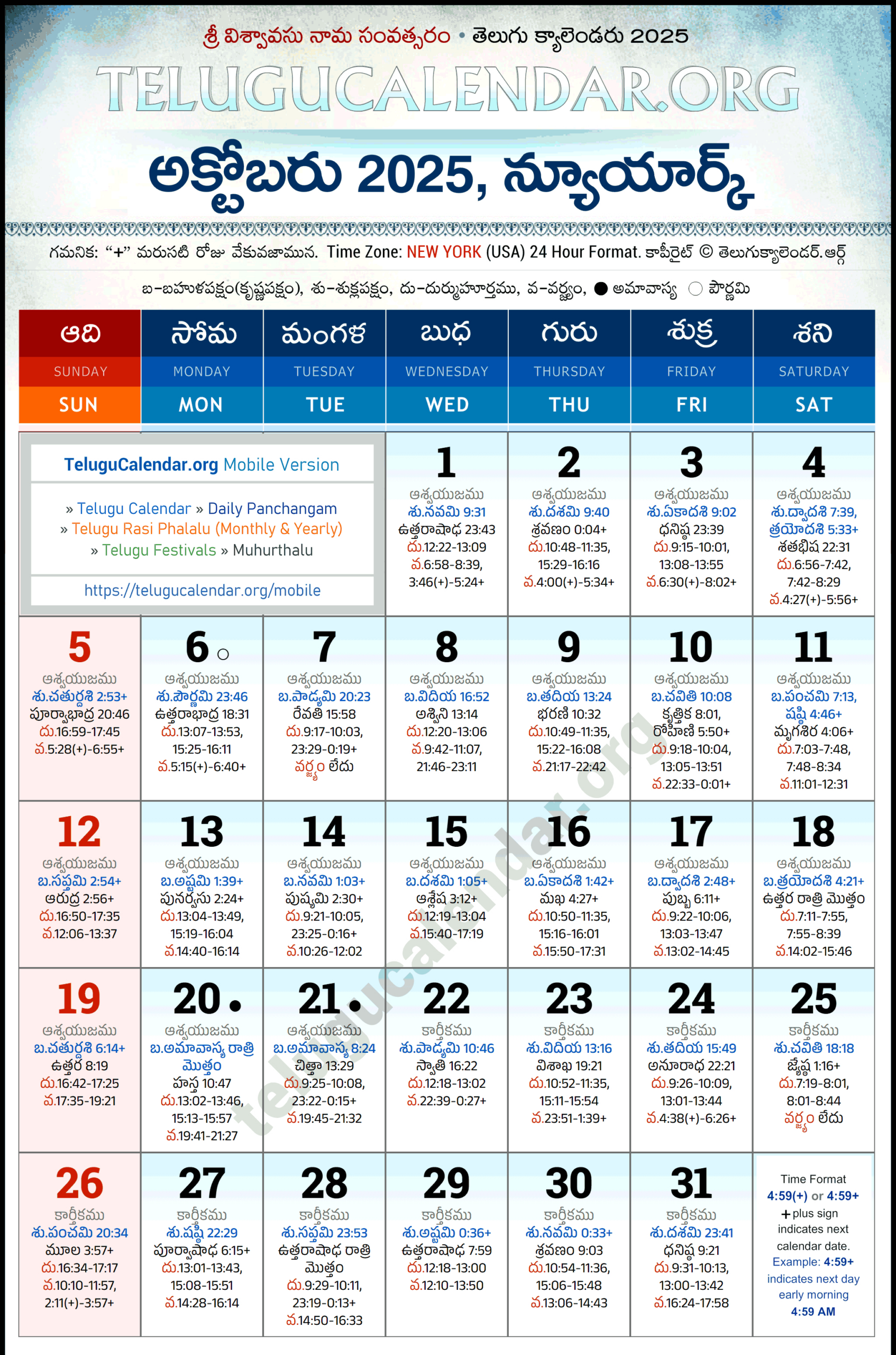 New York Telugu Calendar 2025 October Pdf Festivals inside October Telugu Calendar 2025 New York
