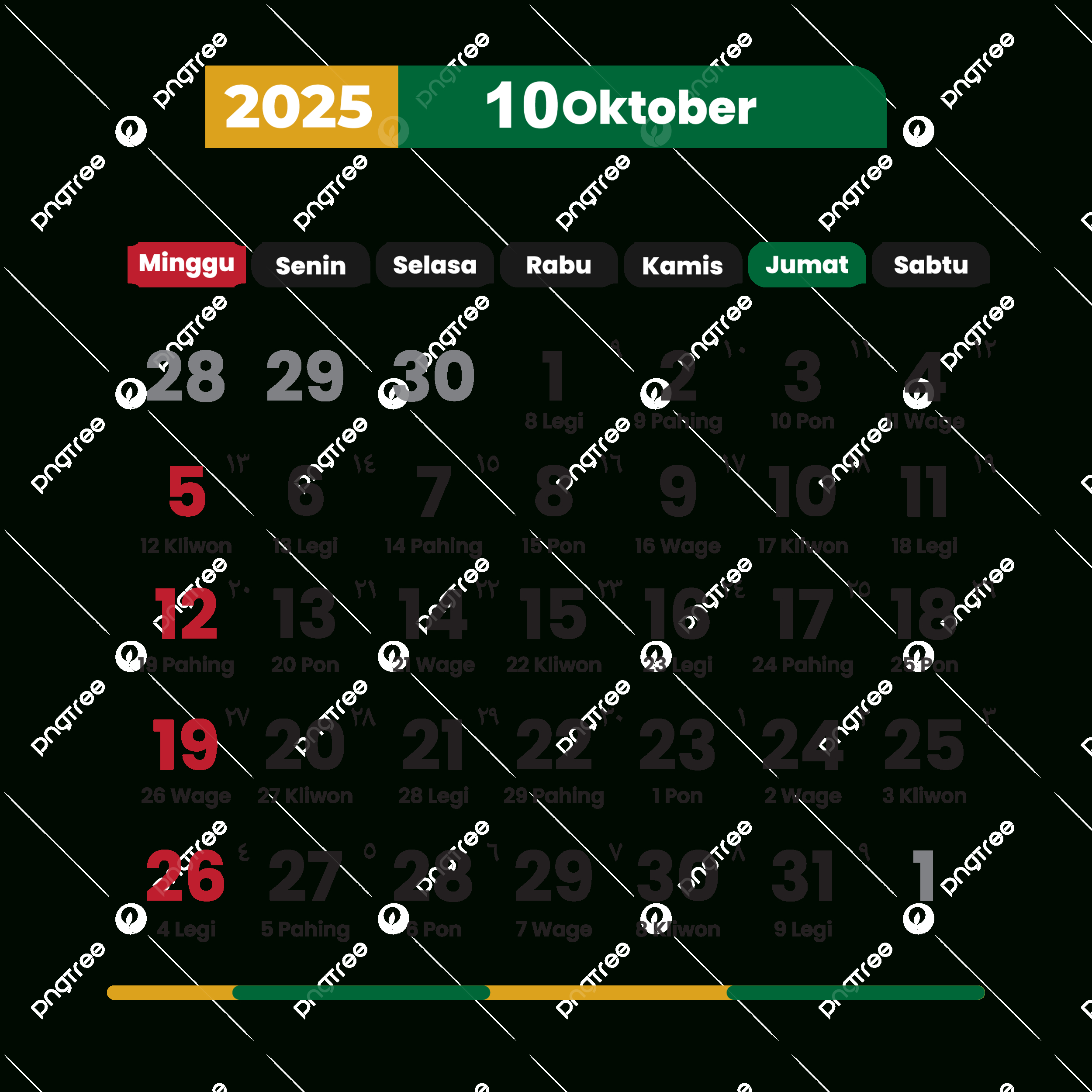 October Complete Vector National Holidays 2025 Calendar, 2025 within Pull Up October Calendar 2025