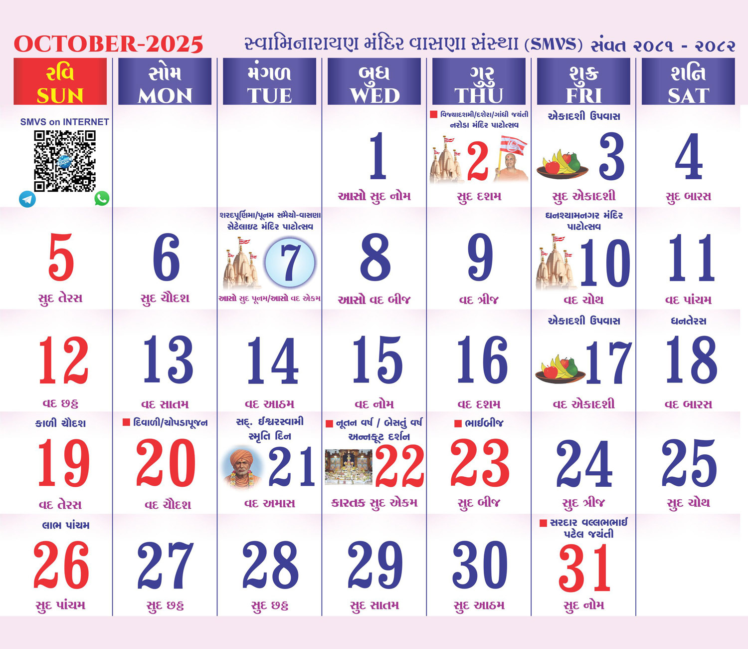 Swaminarayan Mandir Vasna Sanstha - Smvs regarding Gujarati Calendar October 2025