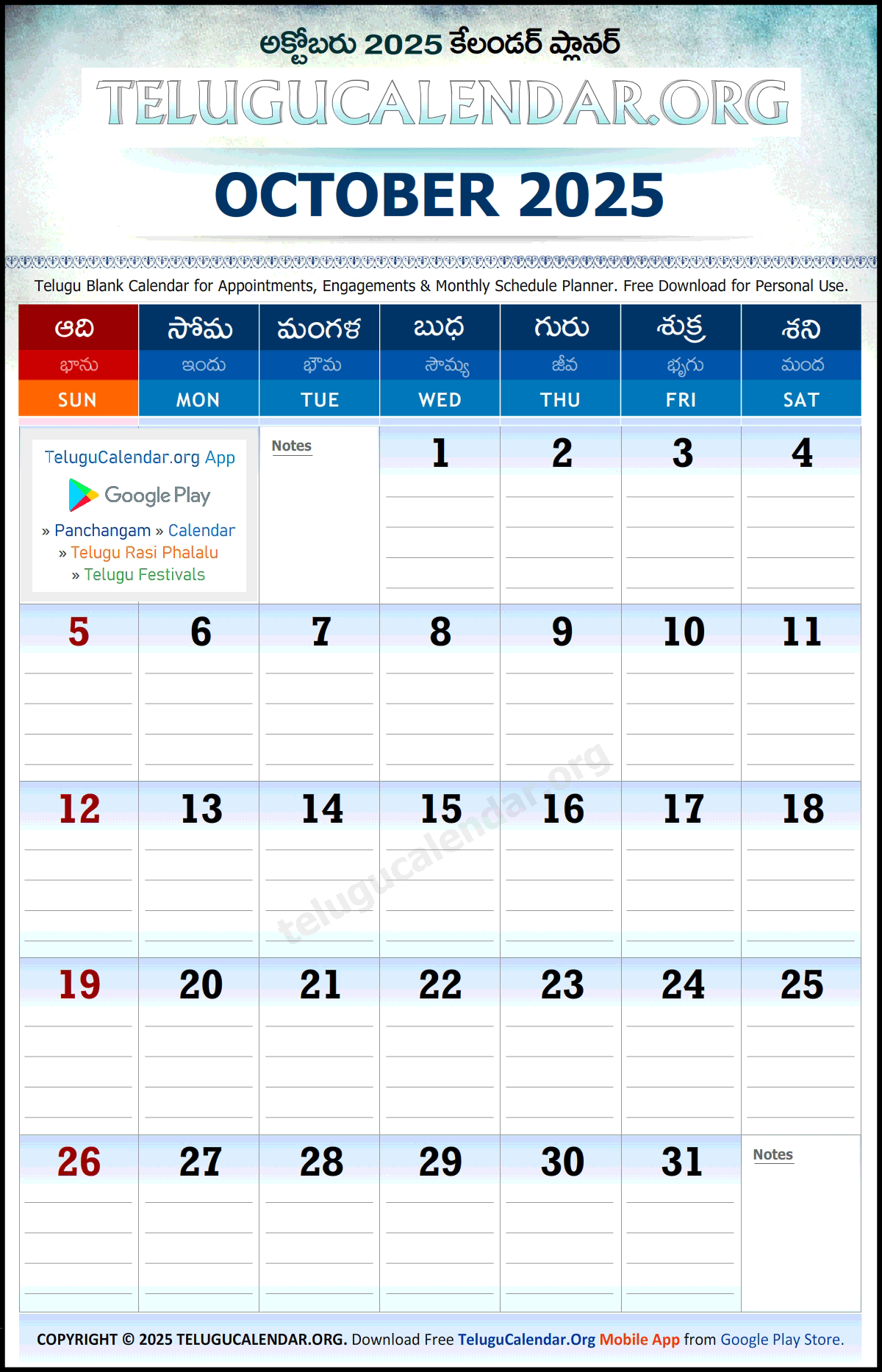 Telugu Calendar 2025 October Planner Monthly Pdf Download throughout Telugu Calendar 2025 October Andhra Pradesh