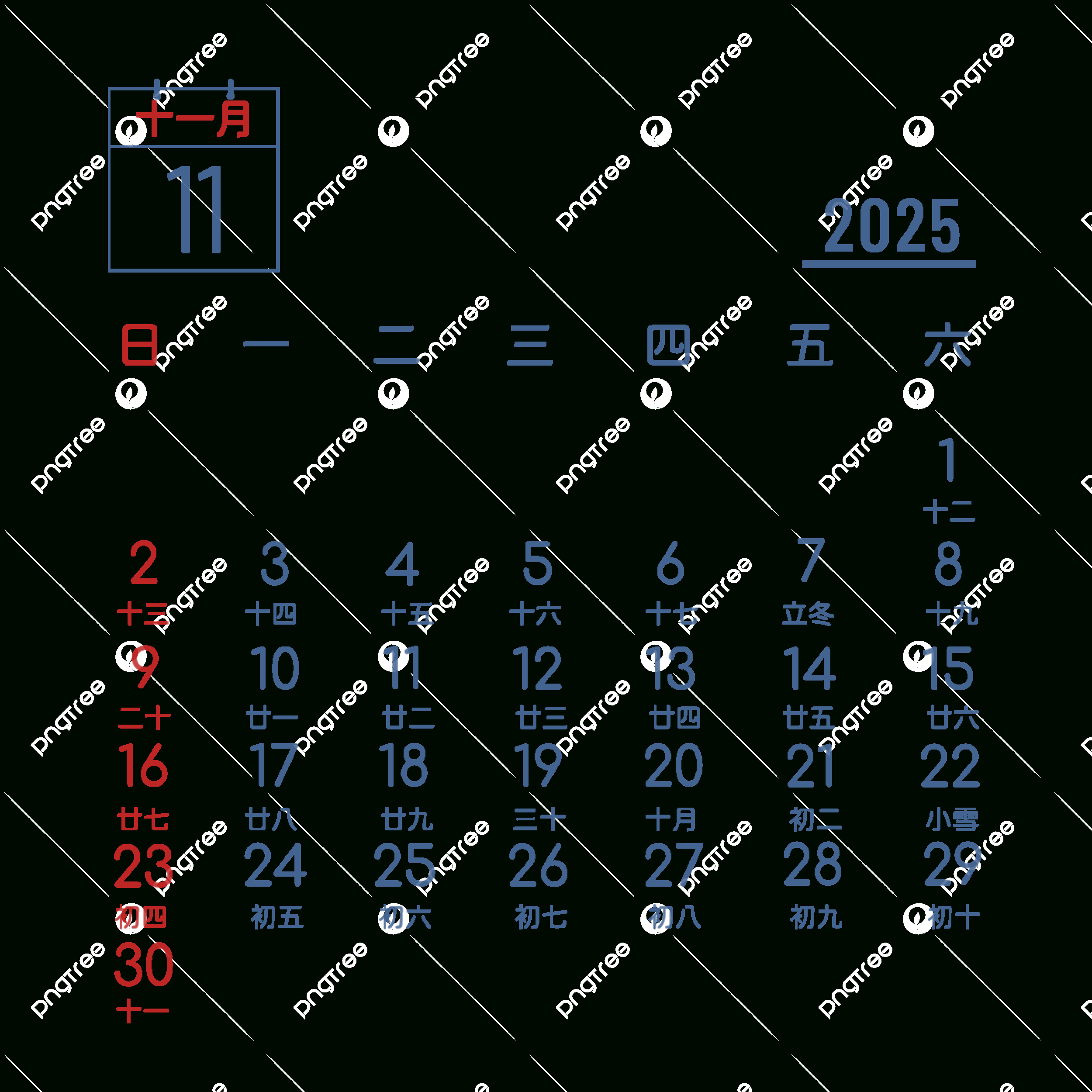 2025 Traditional Chinese Calendar November Vector, Calendar, 2025 intended for Chinese Calendar November 2025
