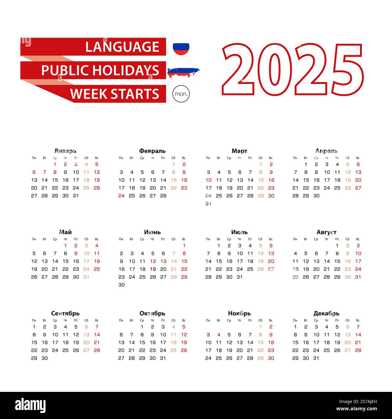 Calendar 2025 In Russian Language With Public Holidays The Country in Russian Calendar 2025 November