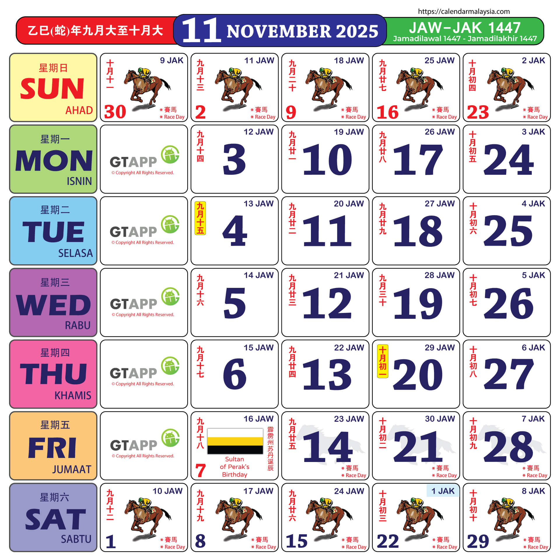 Calendar Malaysia 2025 - Calendar Malaysia with regard to Chinese Calendar November 2025