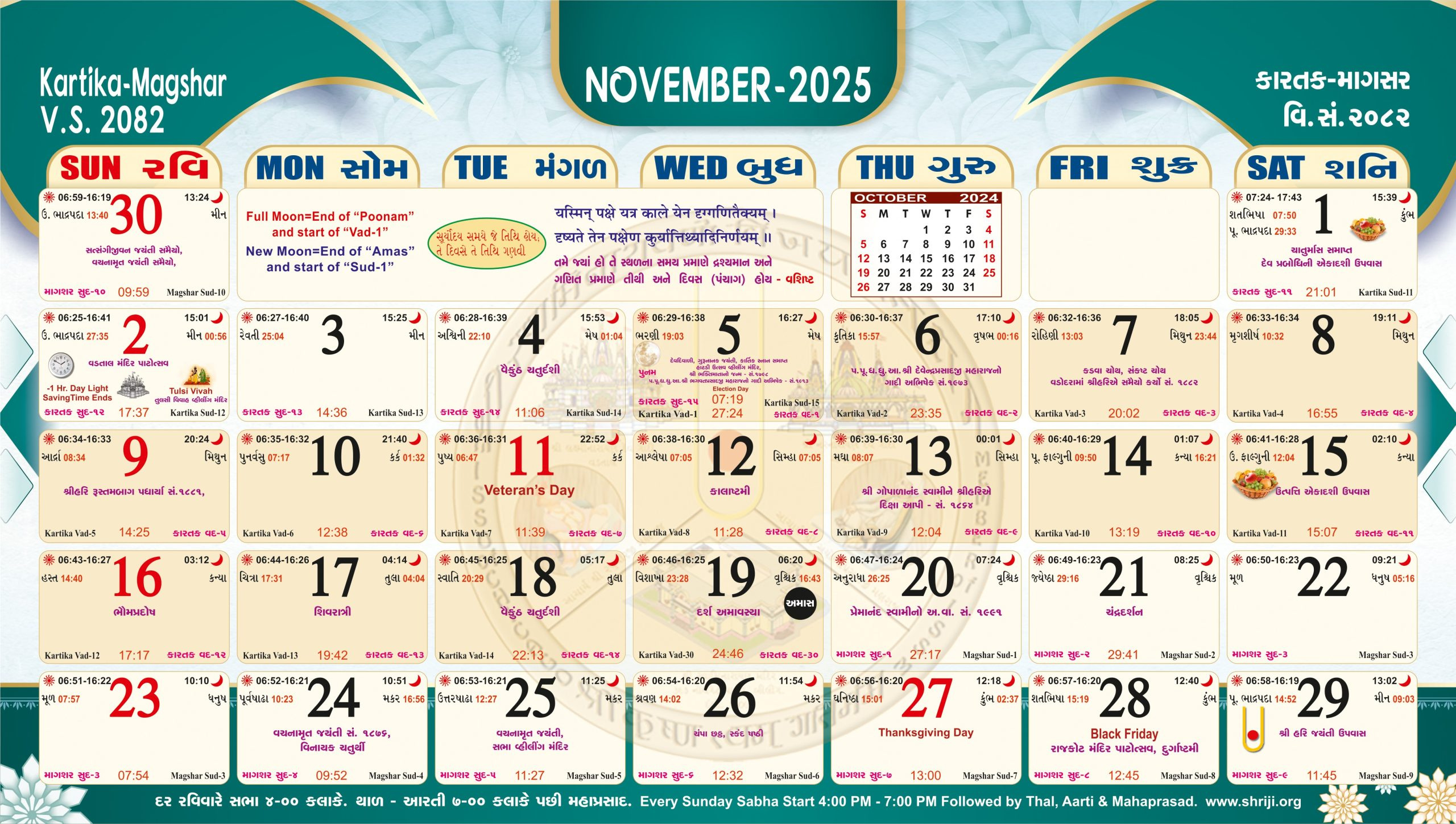 Calendar - Wheeling Swaminarayan Temple Isso Of Chicago inside Baps Calendar November 2025