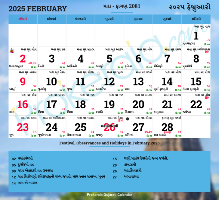 November Gujarati Calendar 2025 November Gujarati Calendar 2025
