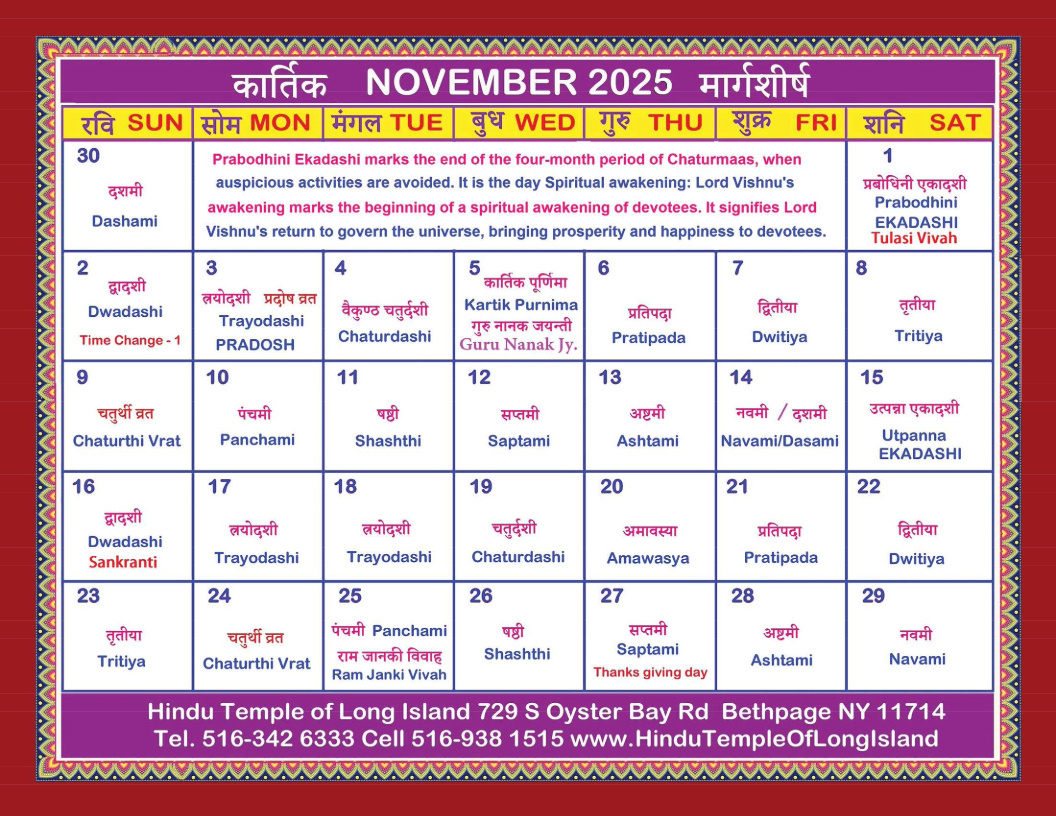 Hindu Calendar With Panchang And Holidays with Hindu Calendar November 2025
