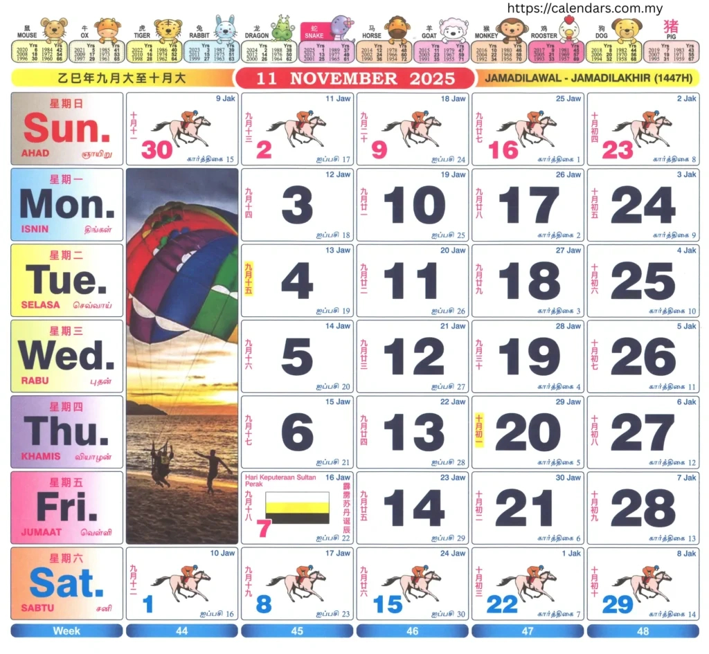 Kalendar Kuda November 2025 - Calendars.my with Calendar Kuda November 2025